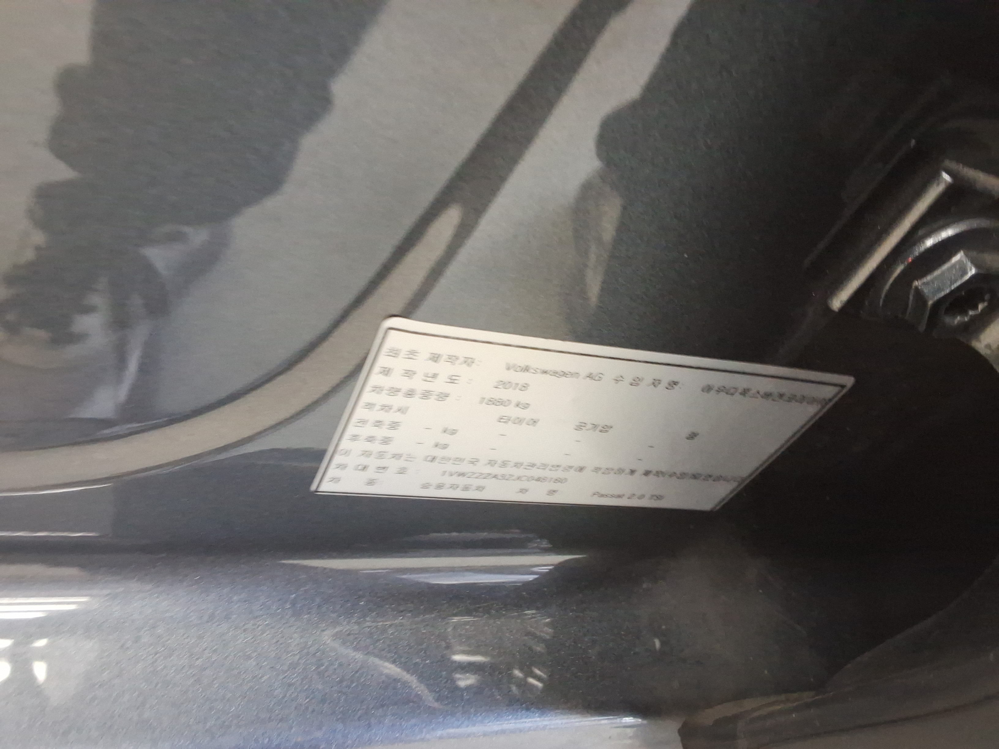 2018 - Volkswagen Passat