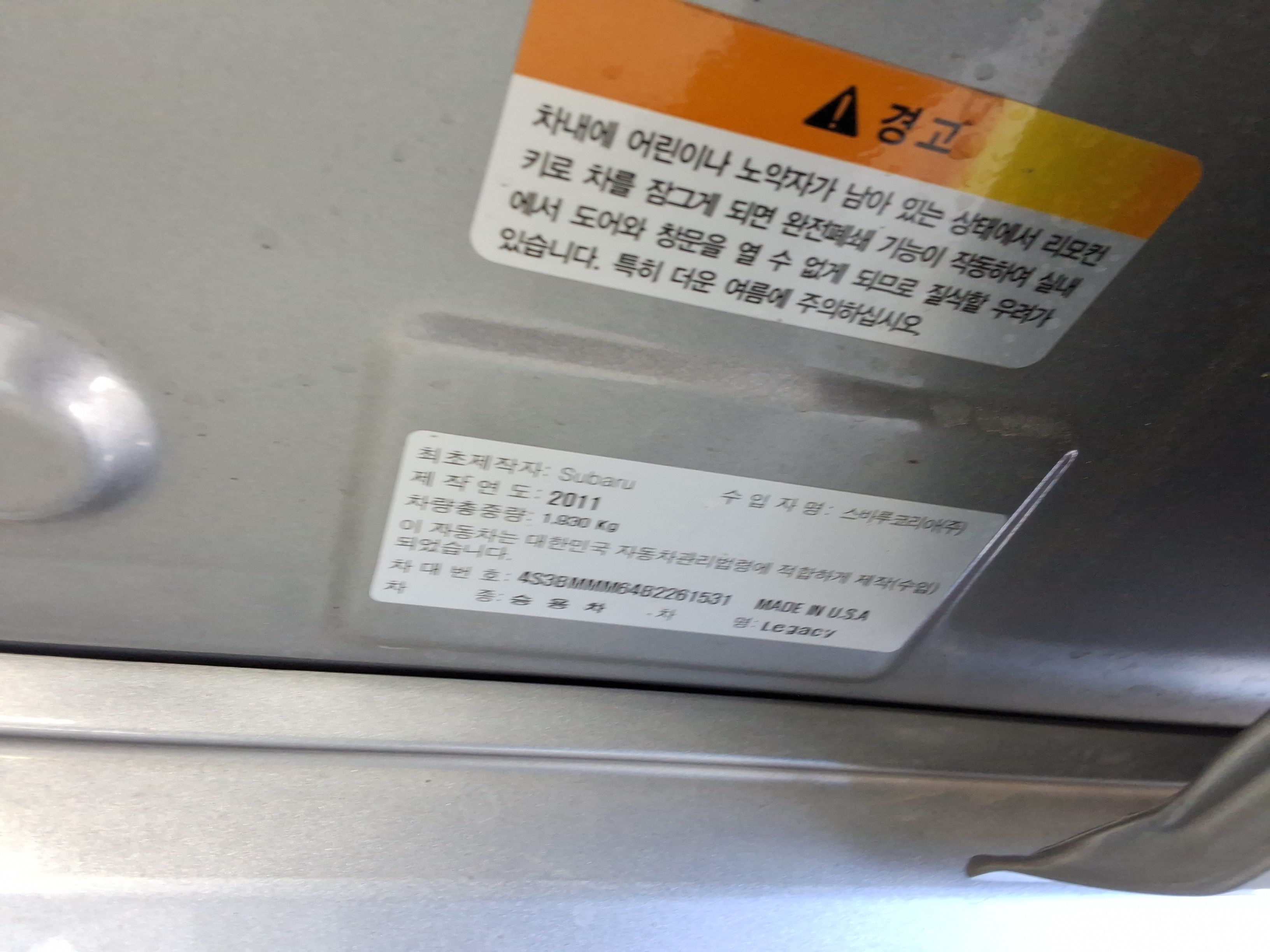 2011 - Subaru Legacy