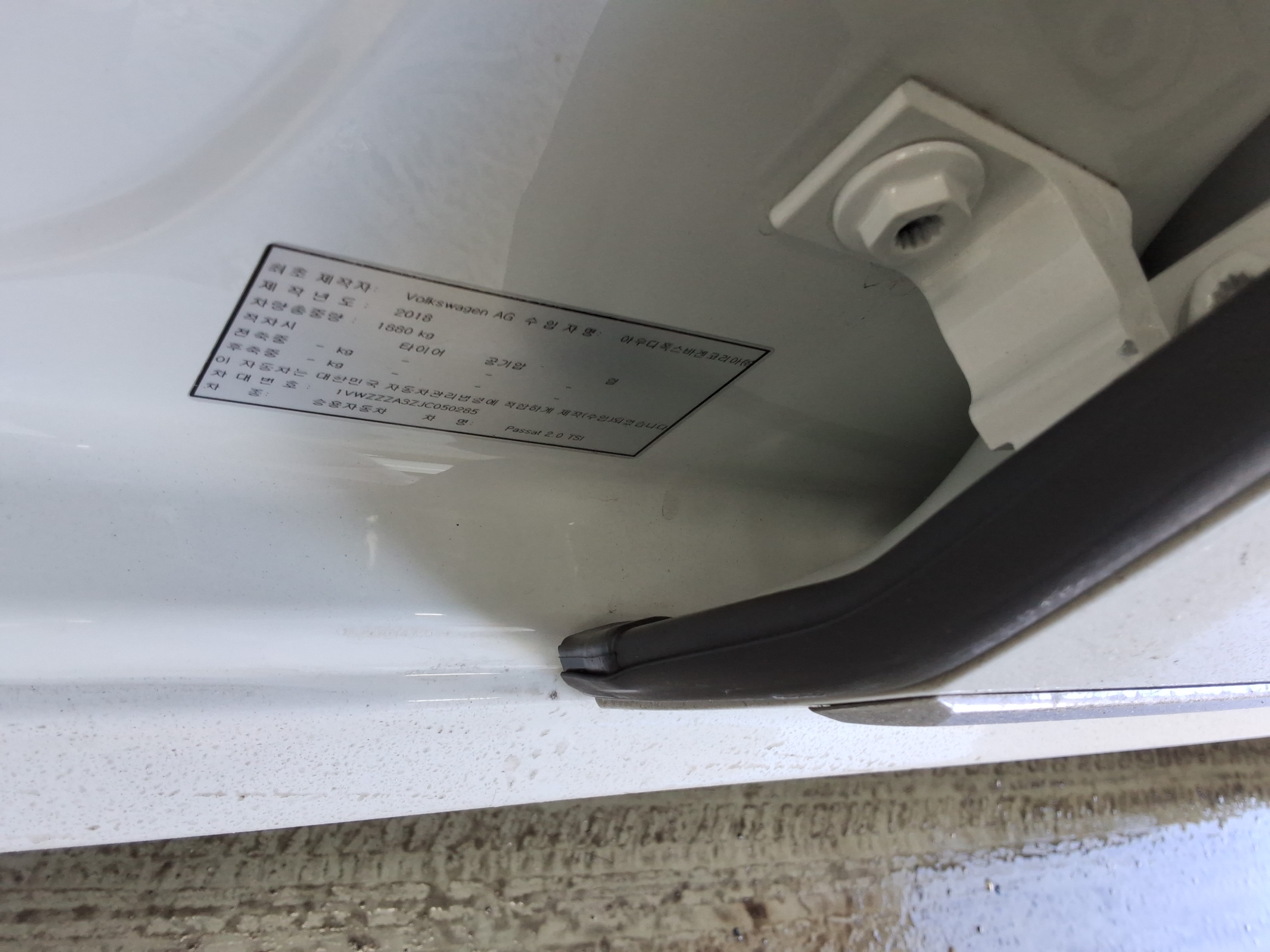 2018 - Volkswagen Passat