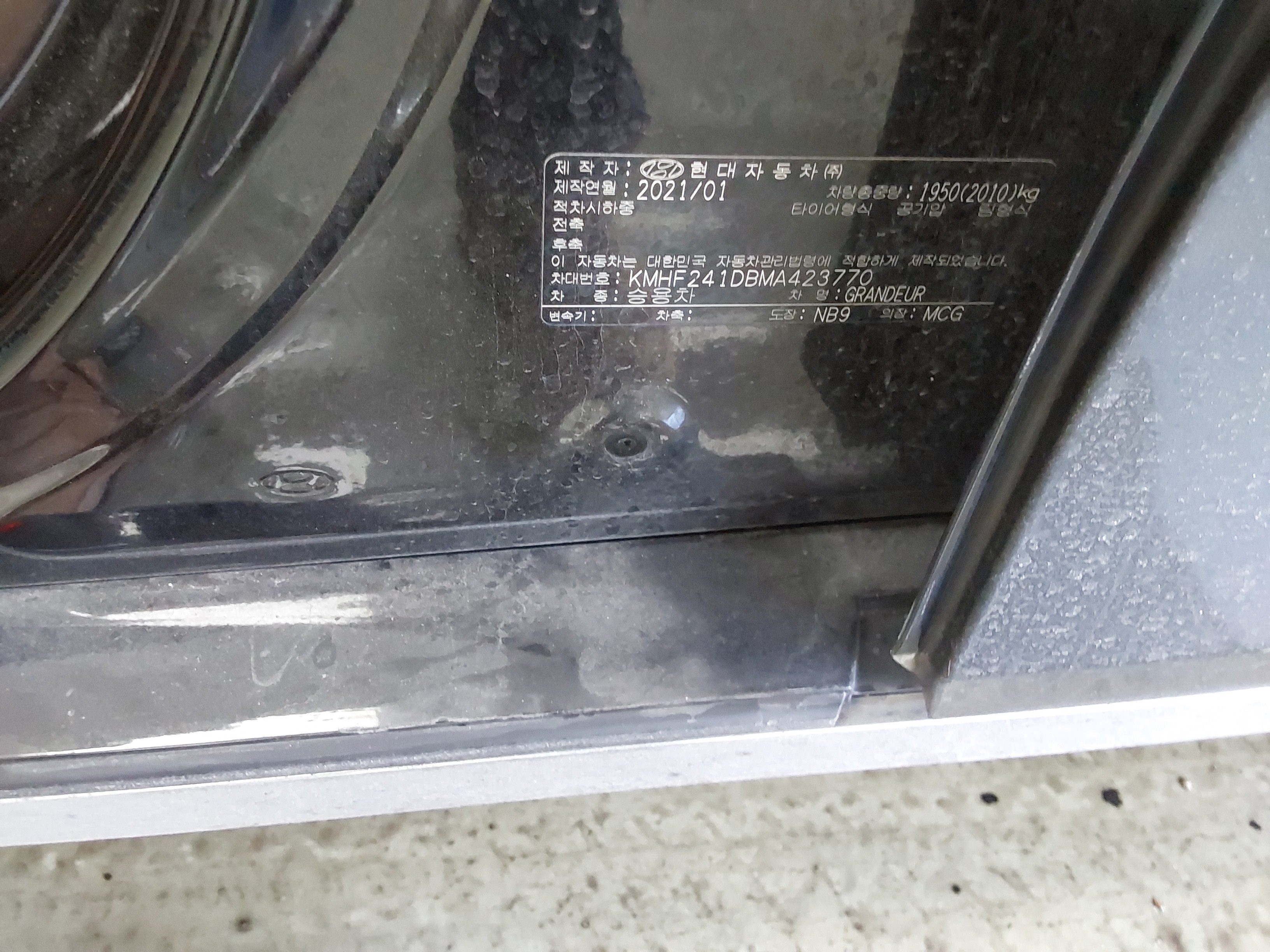 2021 - Hyundai Grandeur