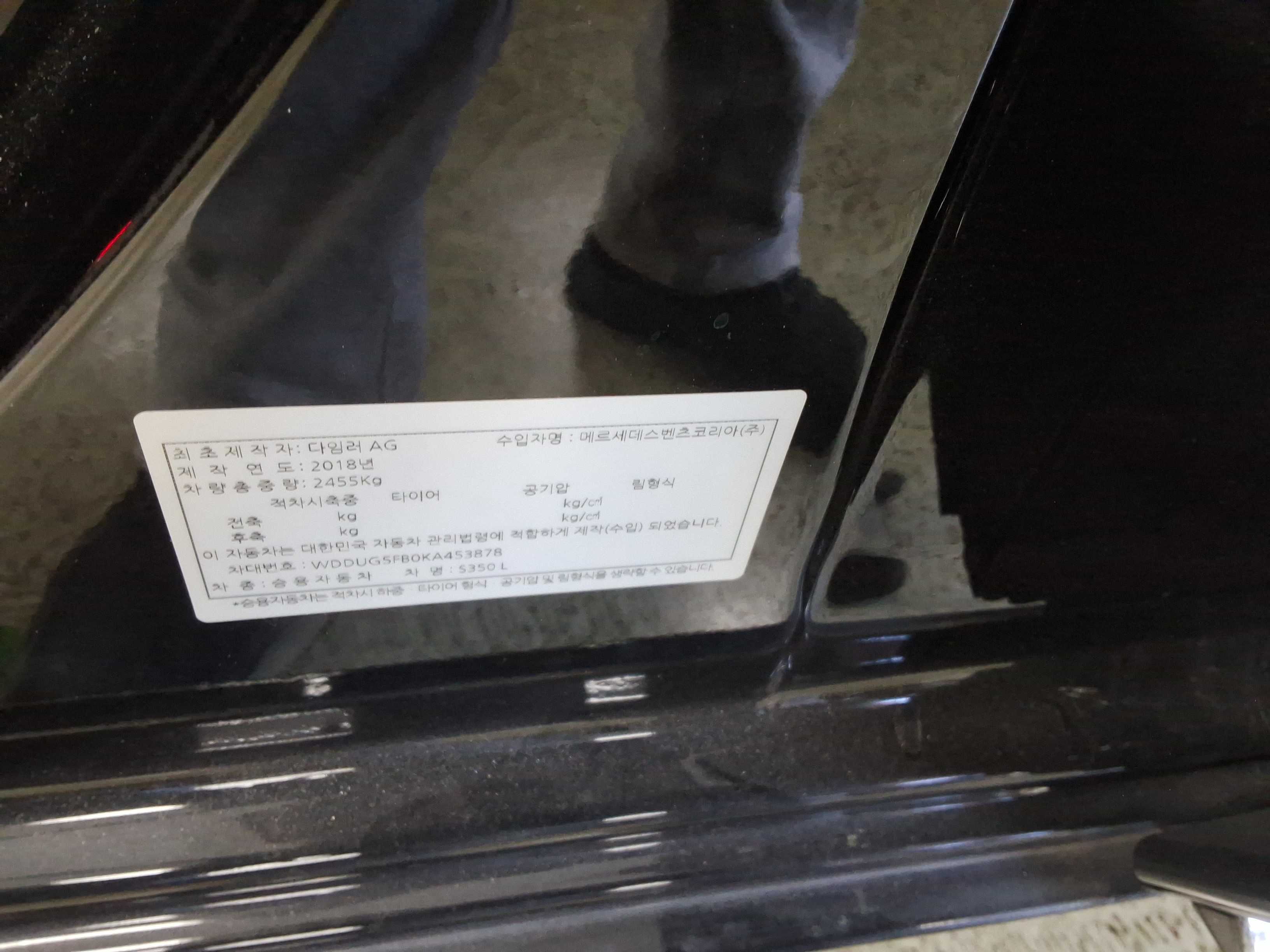 2019 - Mercedes-Benz S350L