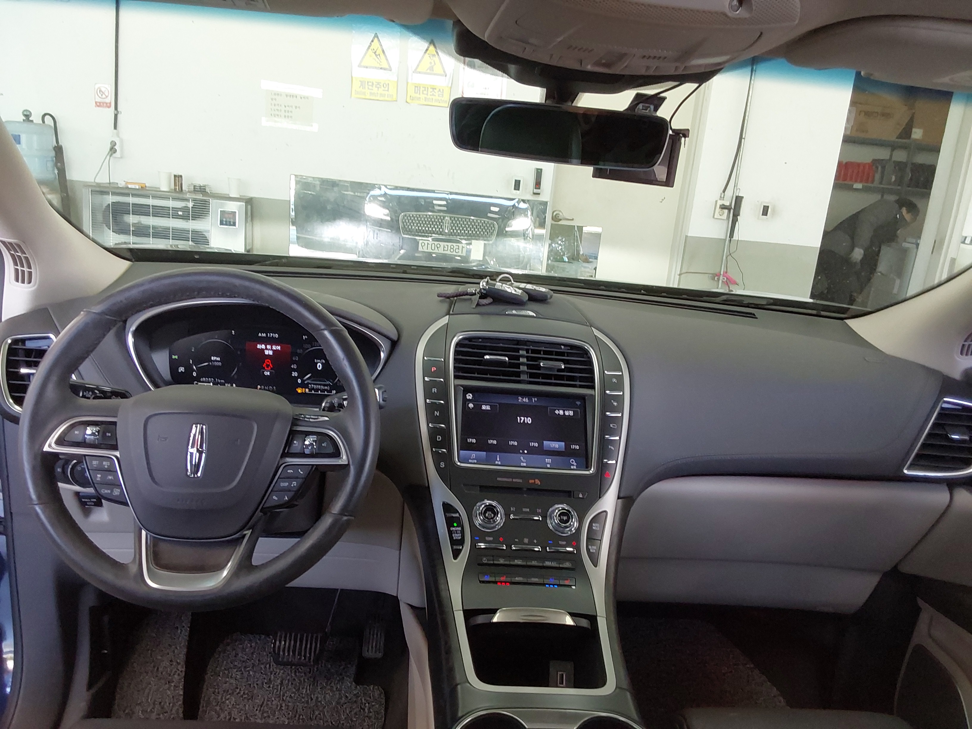 2020 - Lincoln Nautilus