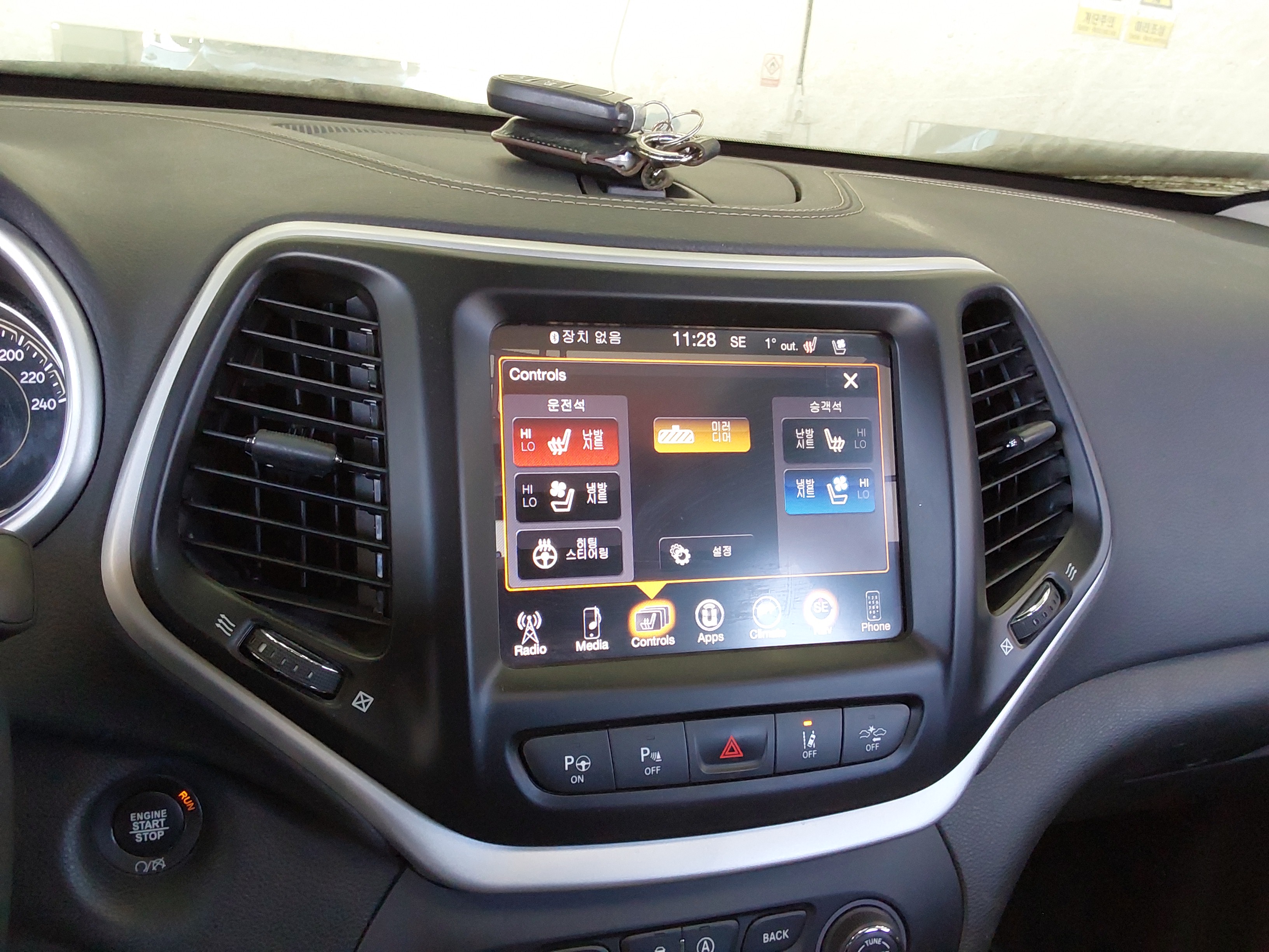 2017 - Jeep Cherokee