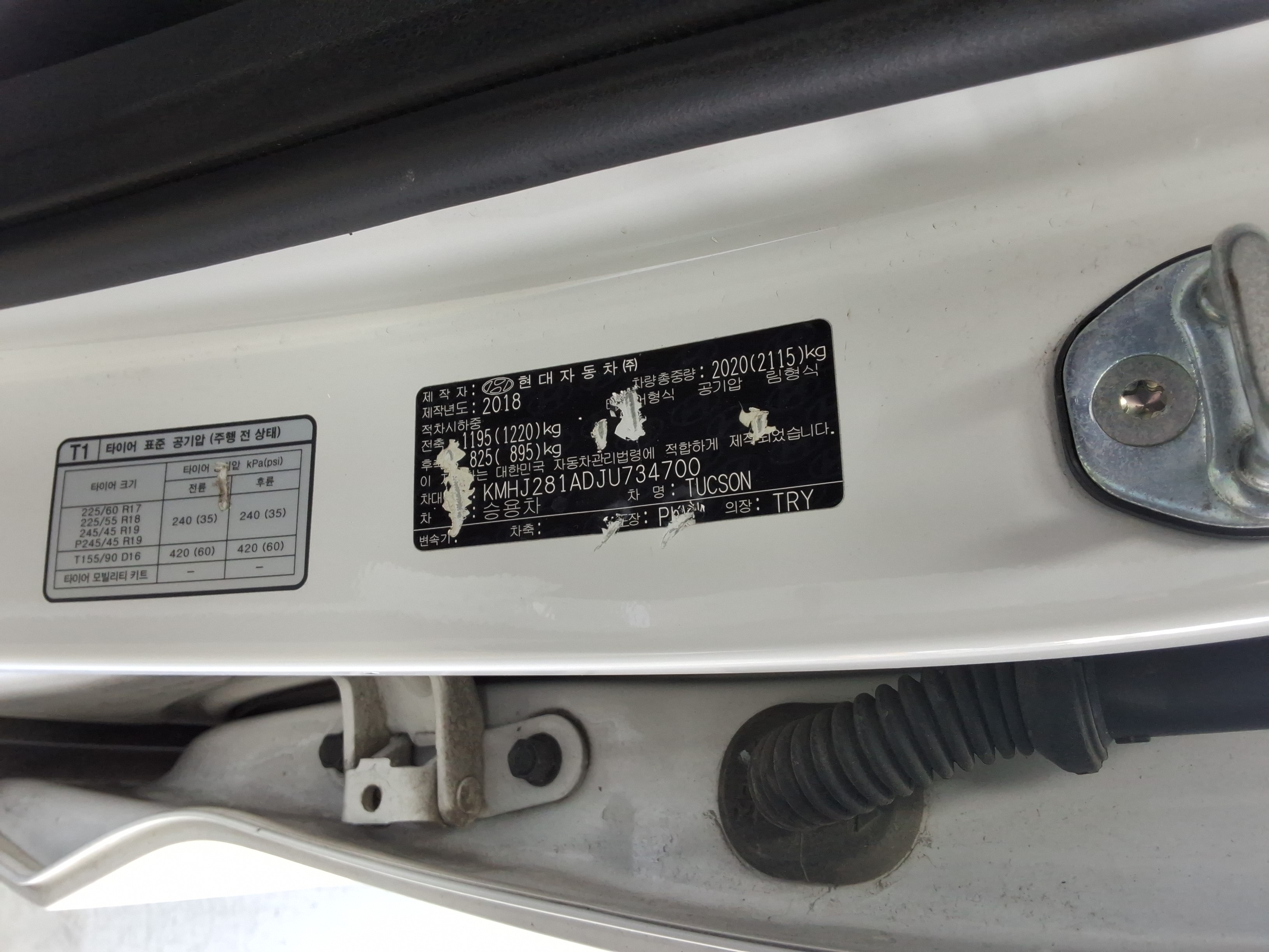 2018 - Hyundai Tucson