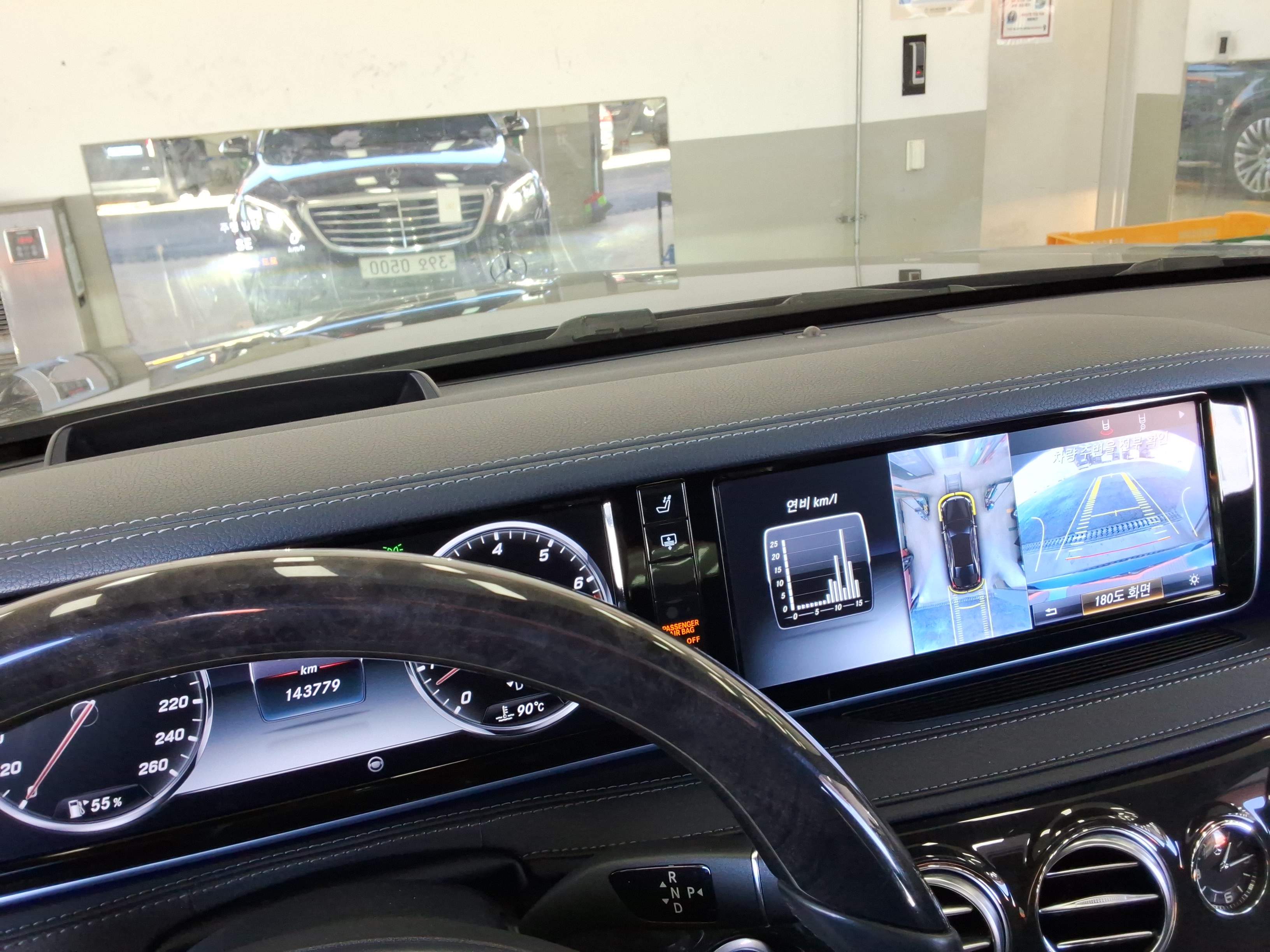 2016 - Mercedes-Benz S400L