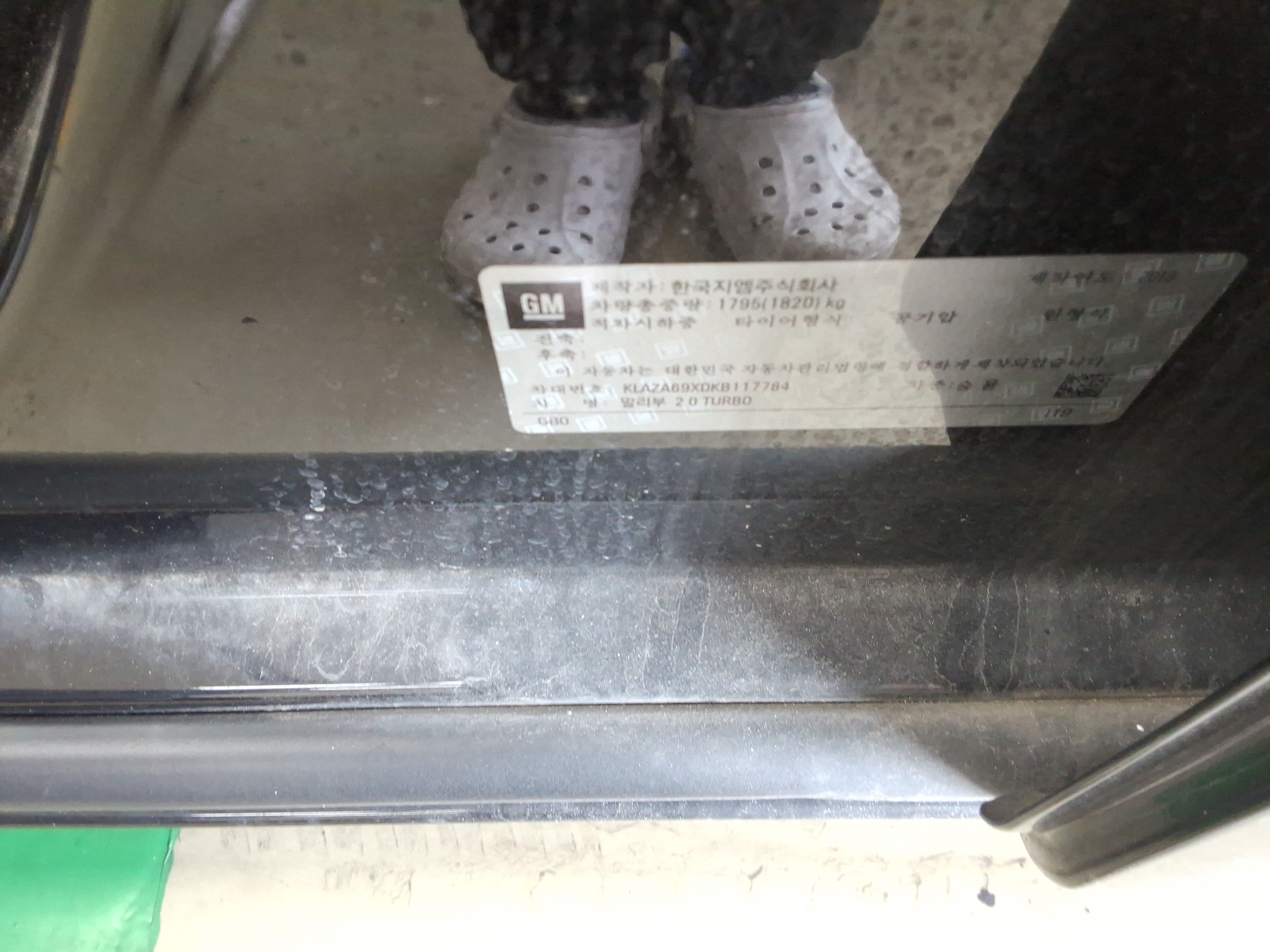 2019 - Chevrolet Malibu