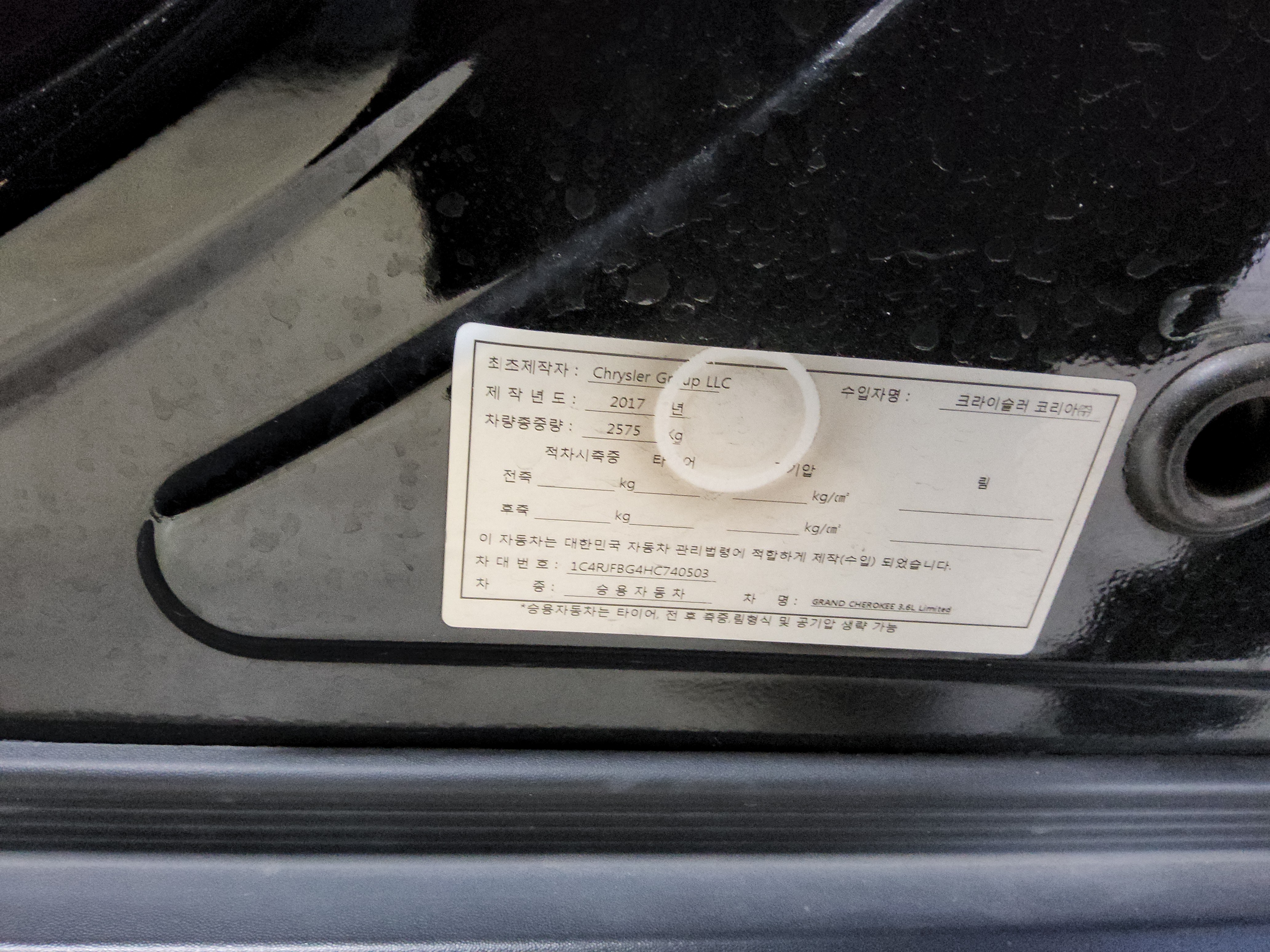 2017 - Jeep Grand Cherokee