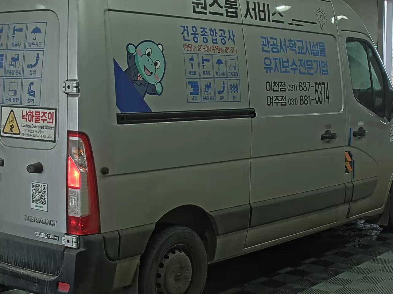 2019 - Renault Samsung Master