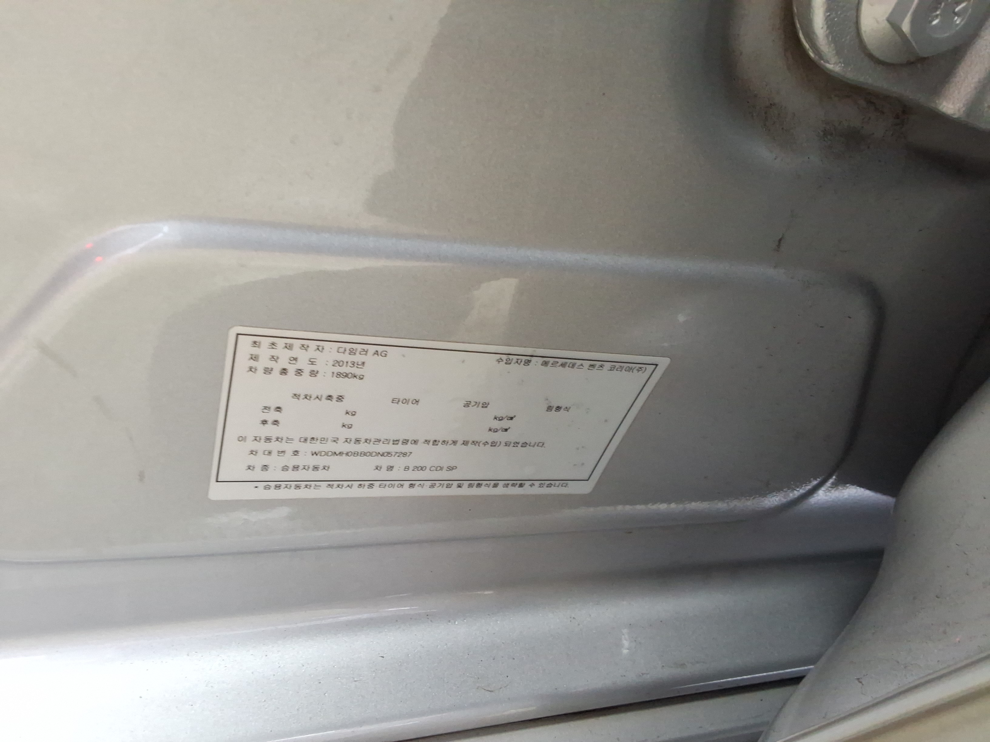 2013 - Mercedes-Benz B200