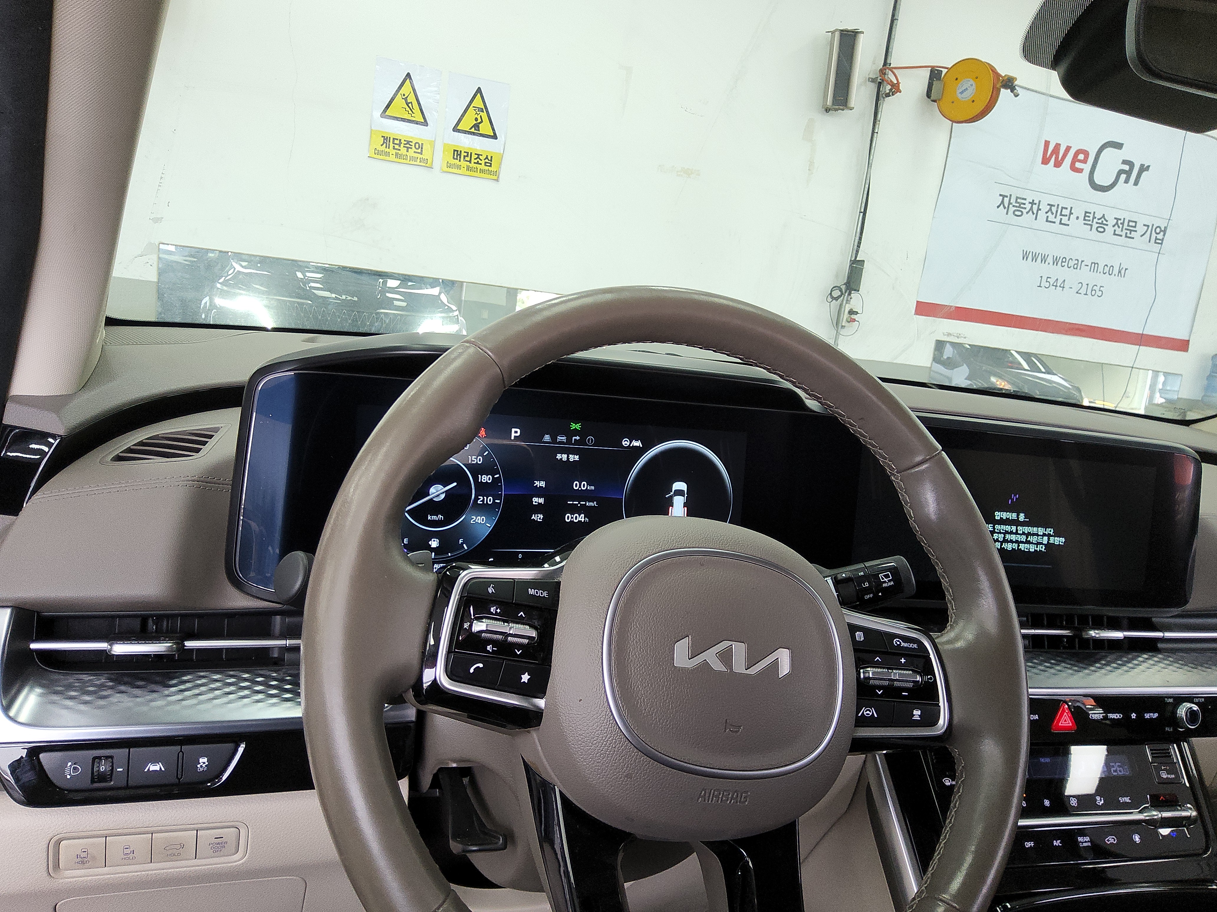 2023 - Kia Carnival