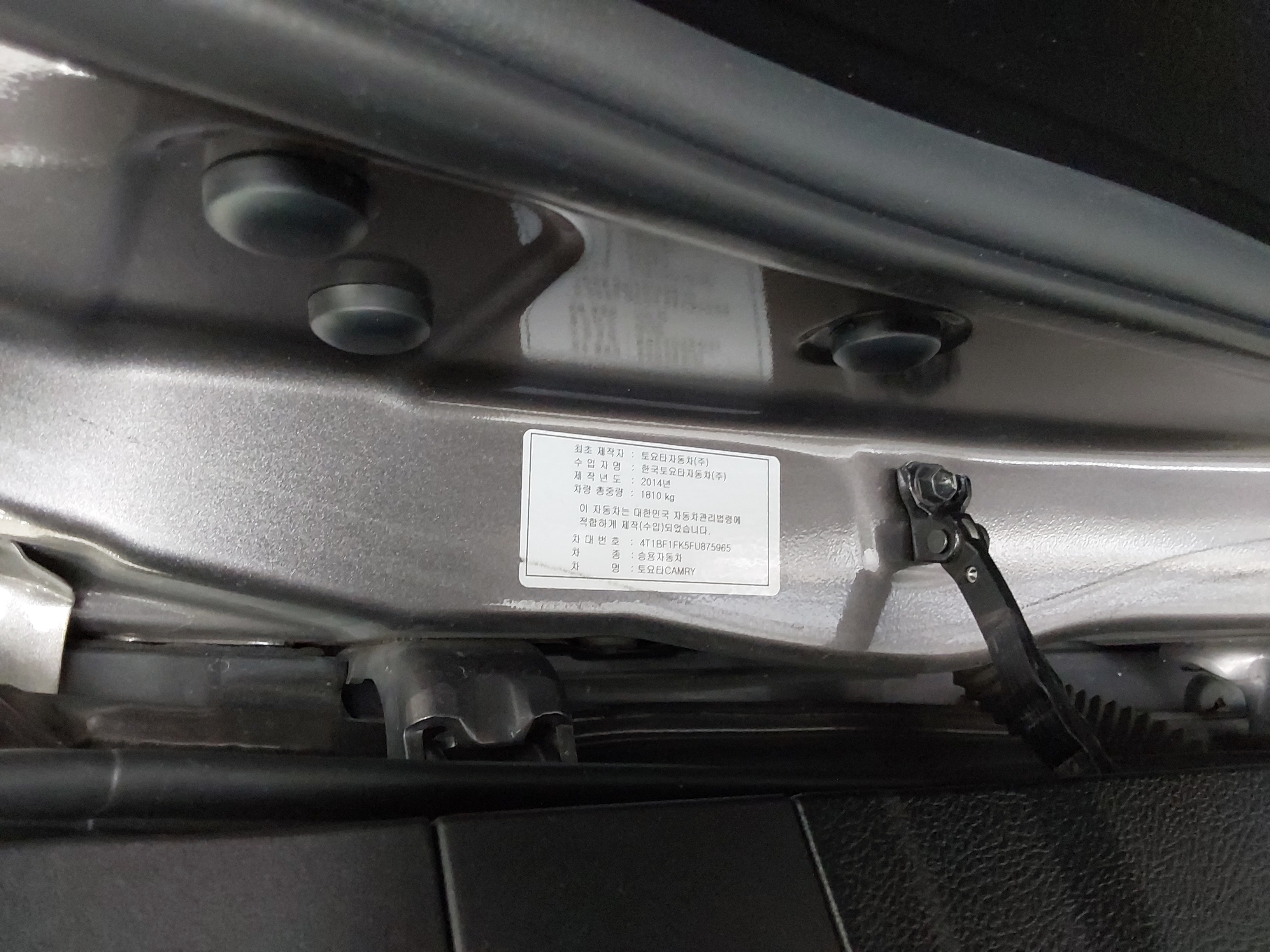 2015 - Toyota New Camry