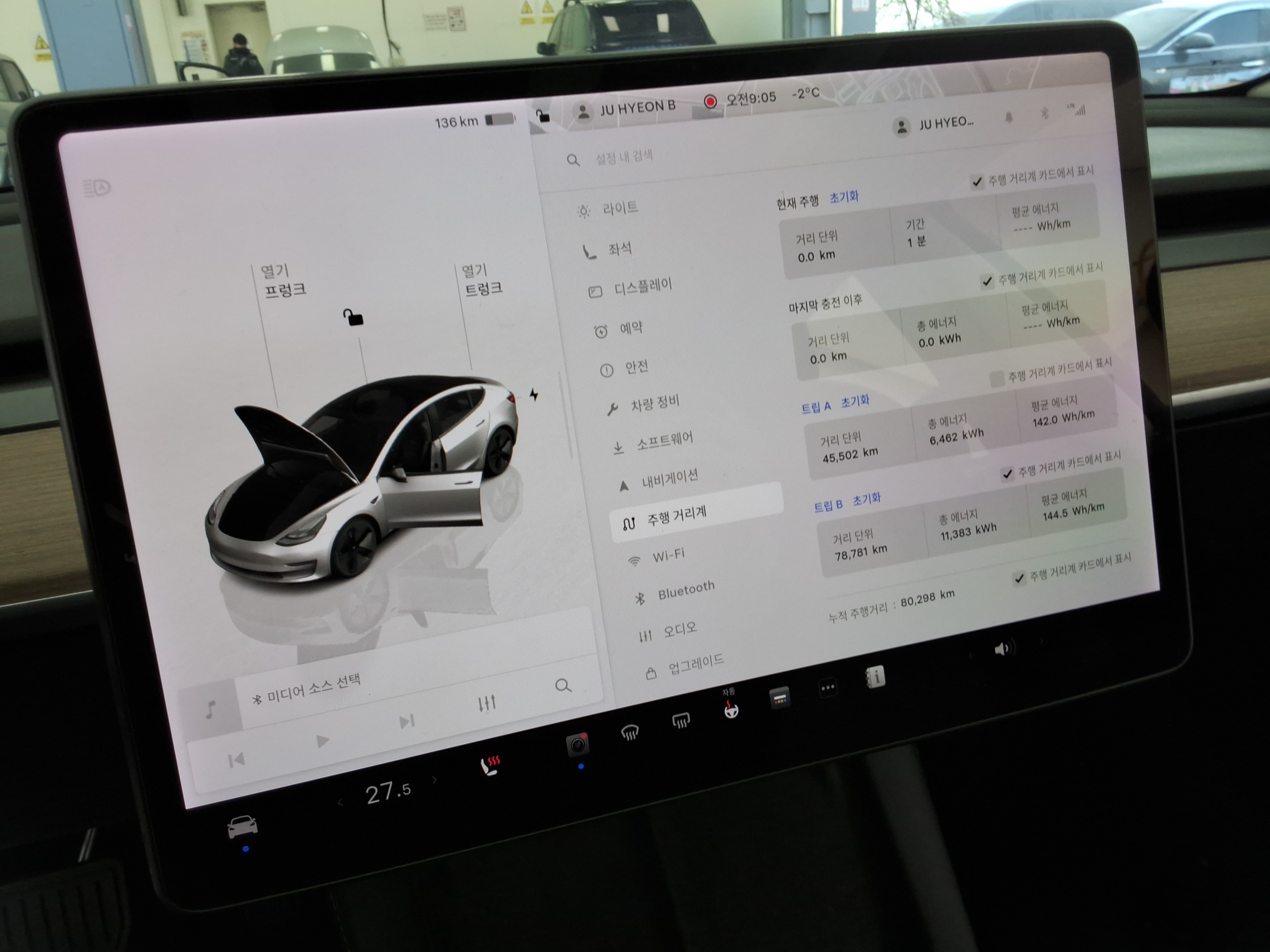 2022 - Tesla Model 3