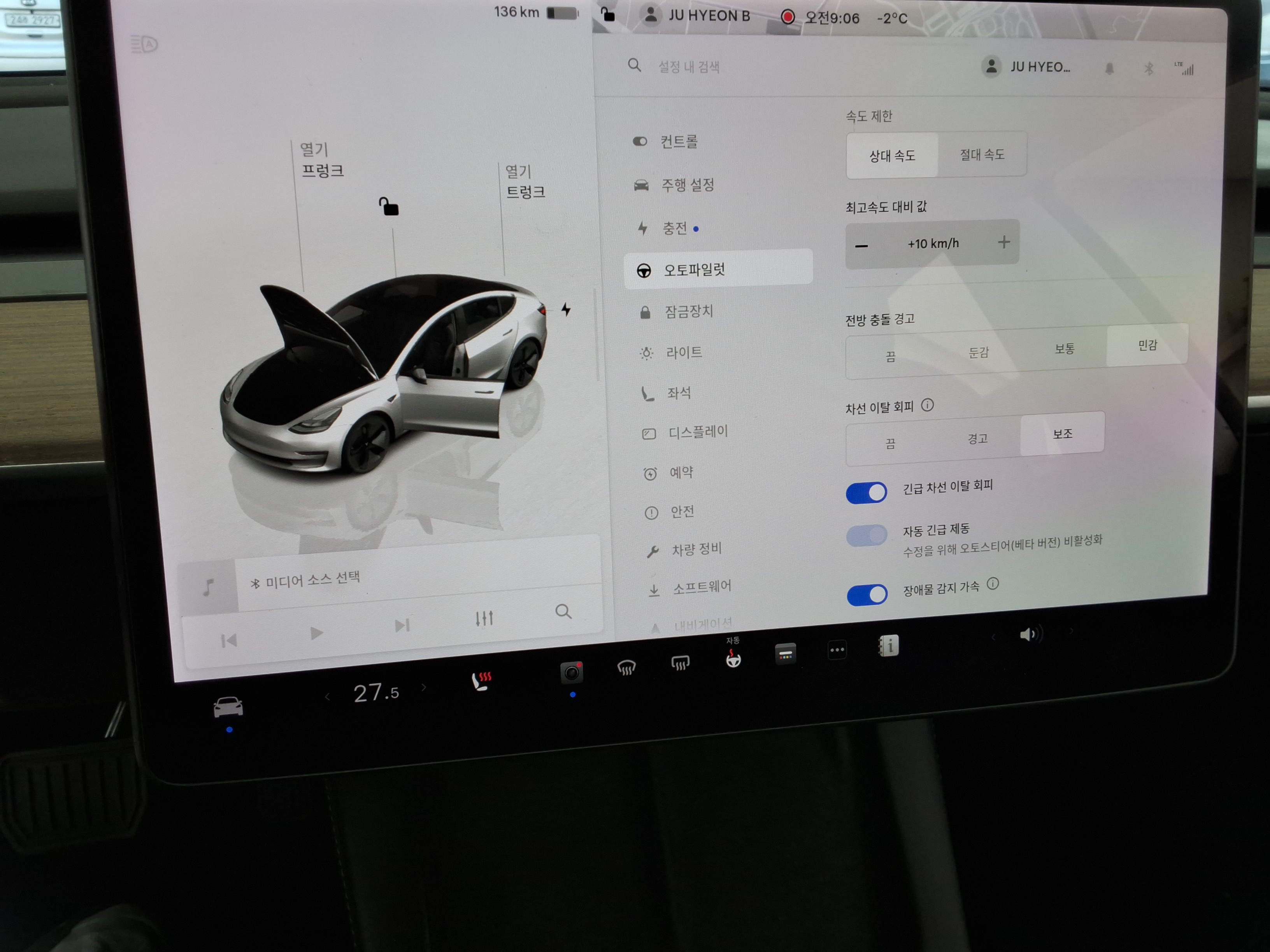 2022 - Tesla Model 3