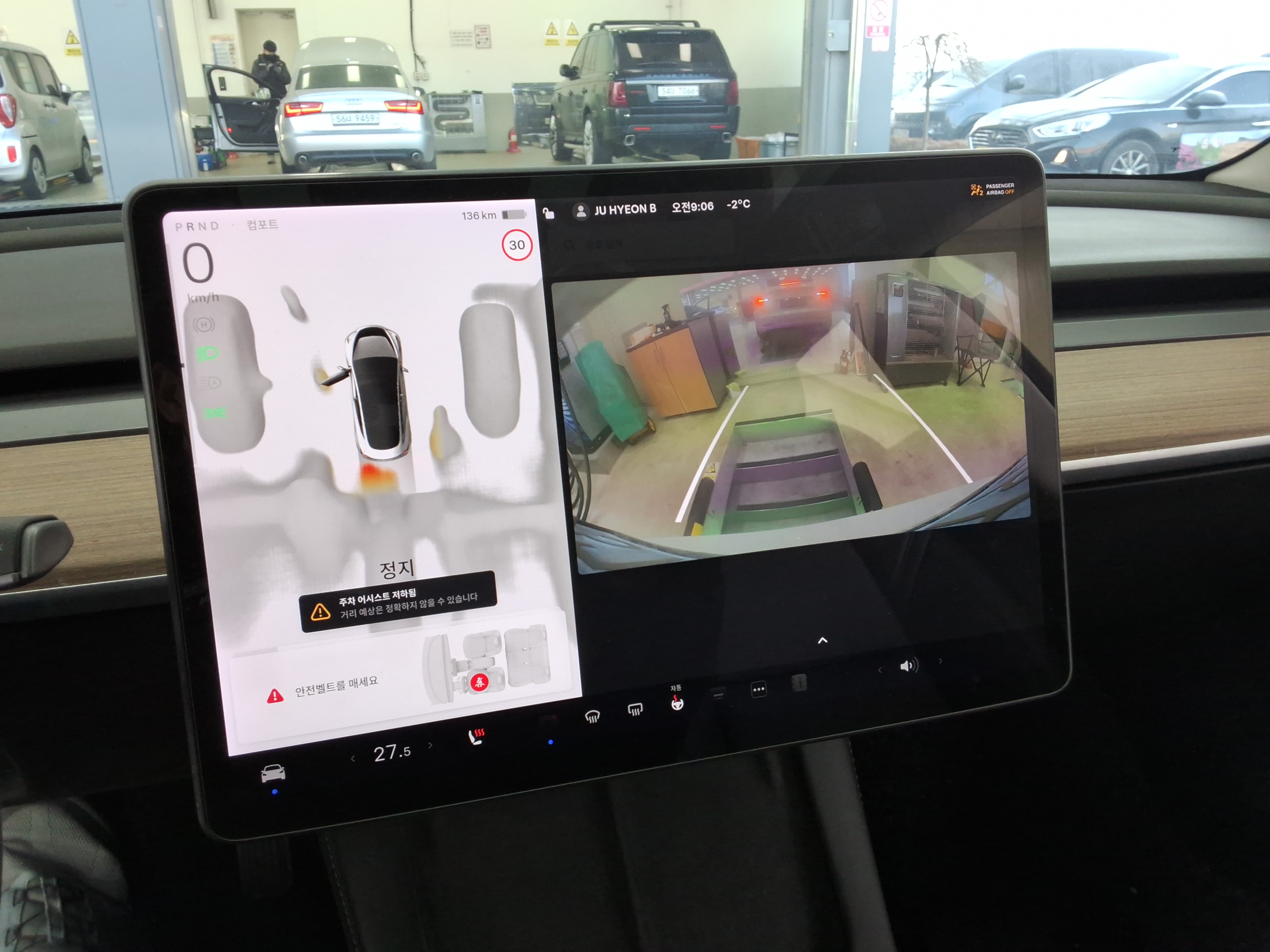 2022 - Tesla Model 3