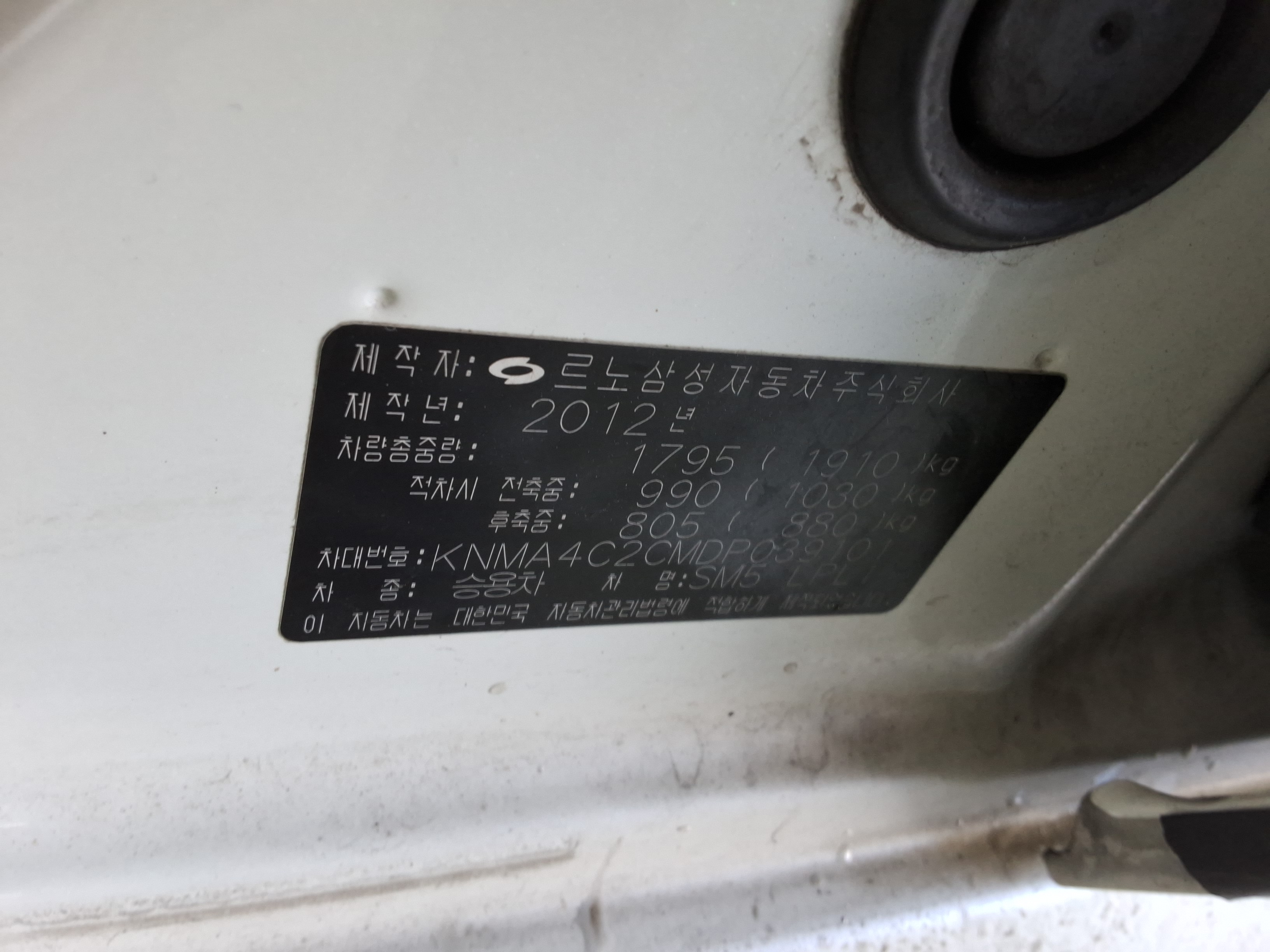 2013 - Renault Samsung SM5