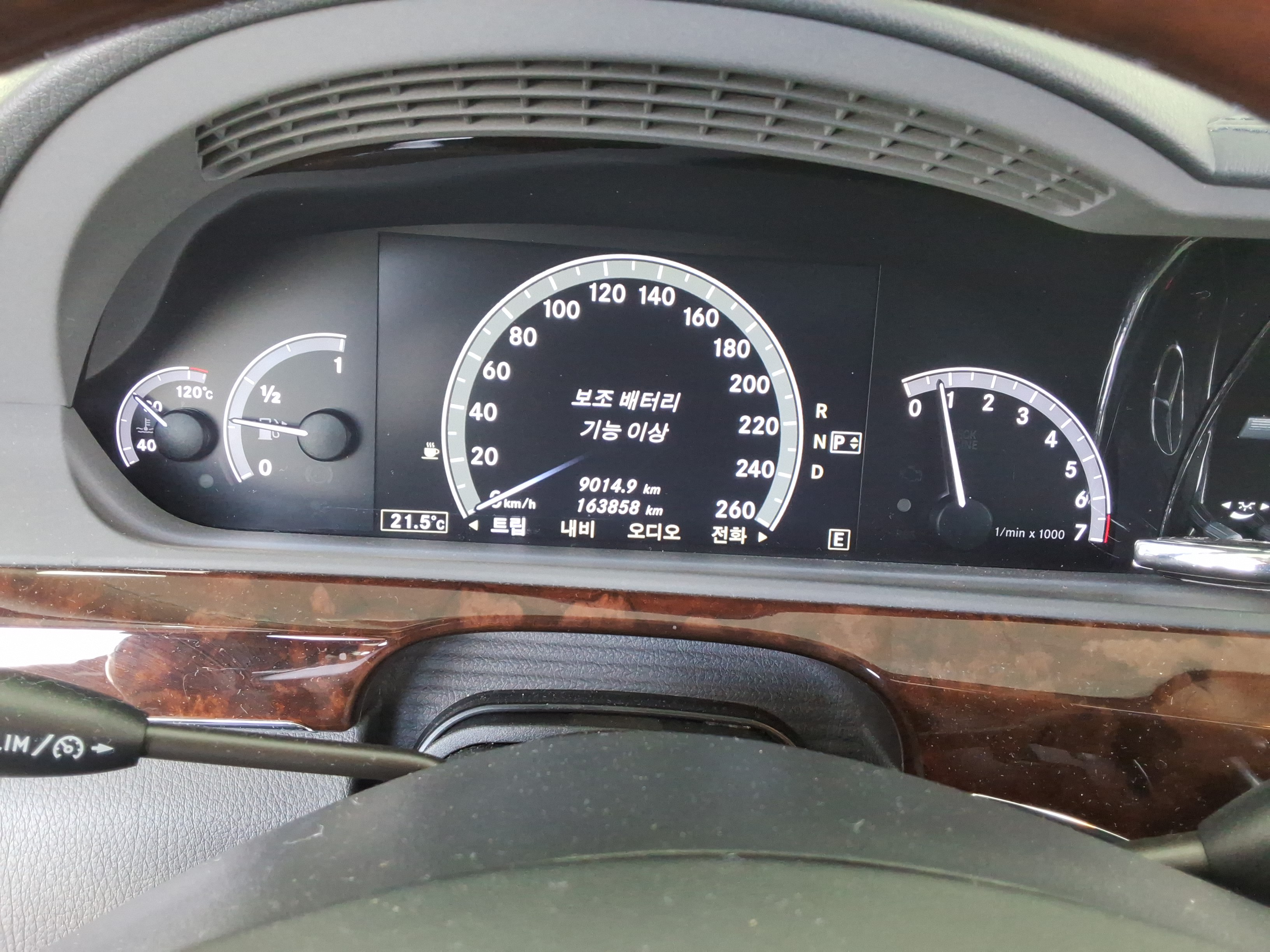 2011 - Mercedes-Benz S350L