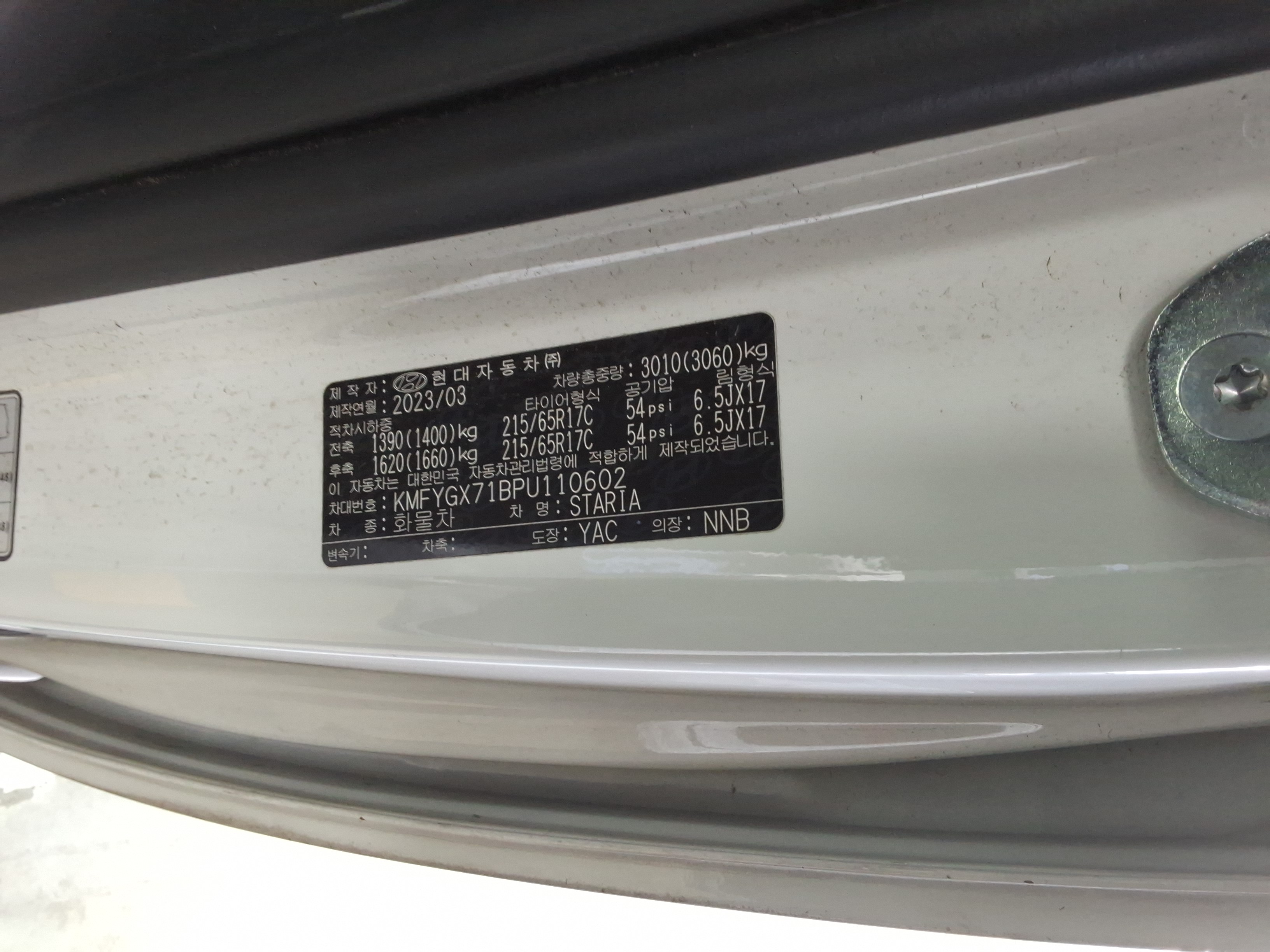 2023 - Hyundai Staria