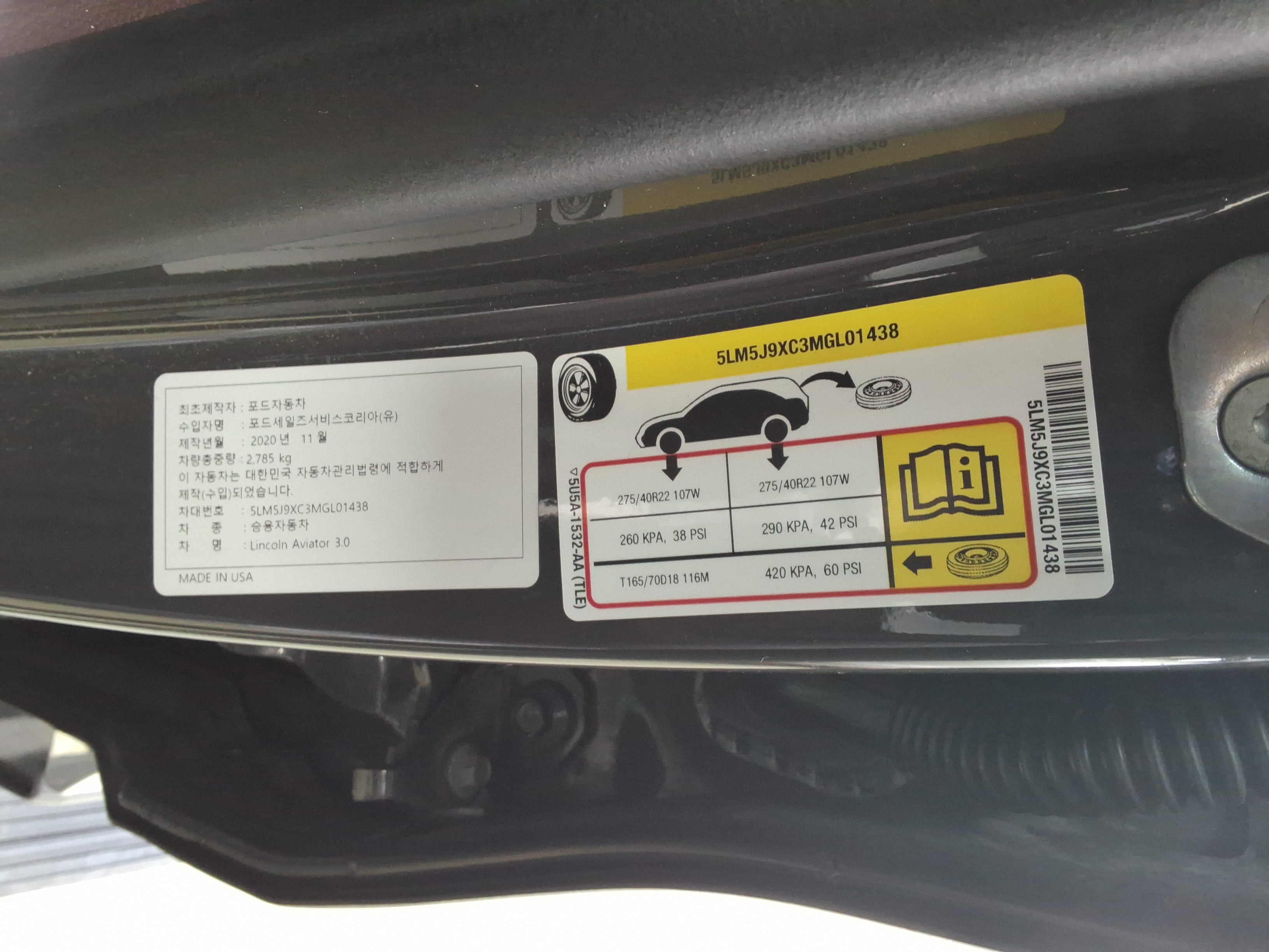 2021 - Lincoln Aviator