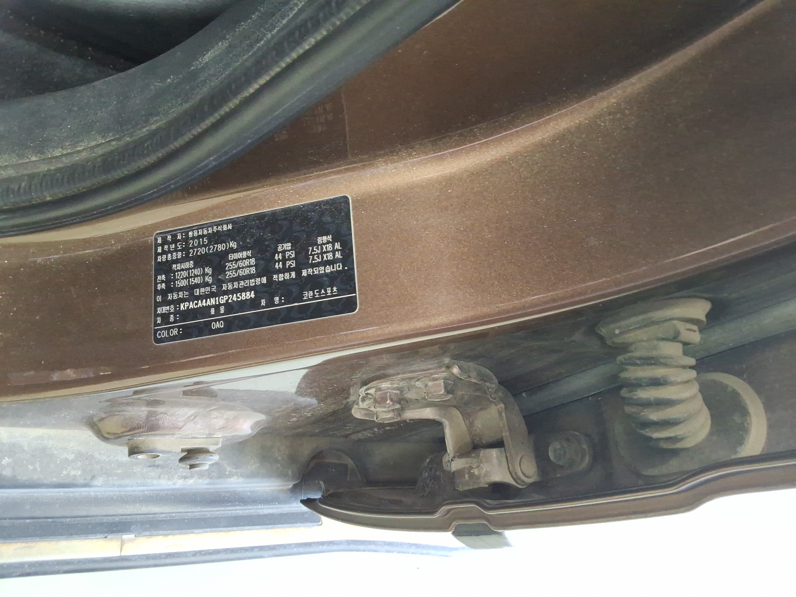 2016 - KG Mobility (SsangYong) Korando