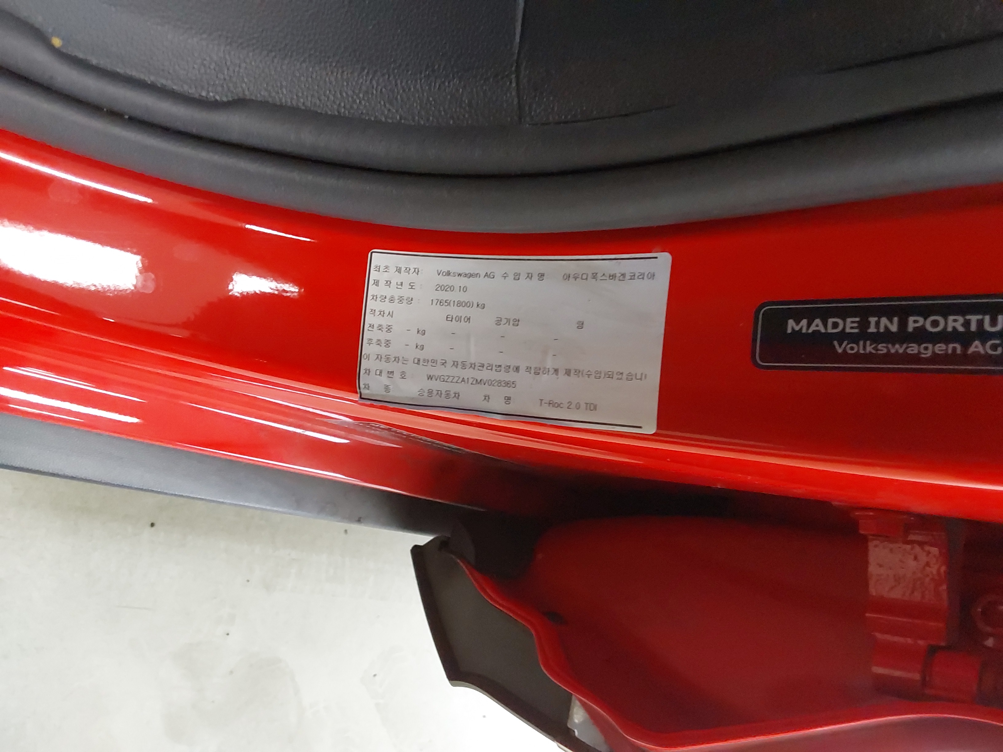 2021 - Volkswagen T-ROC