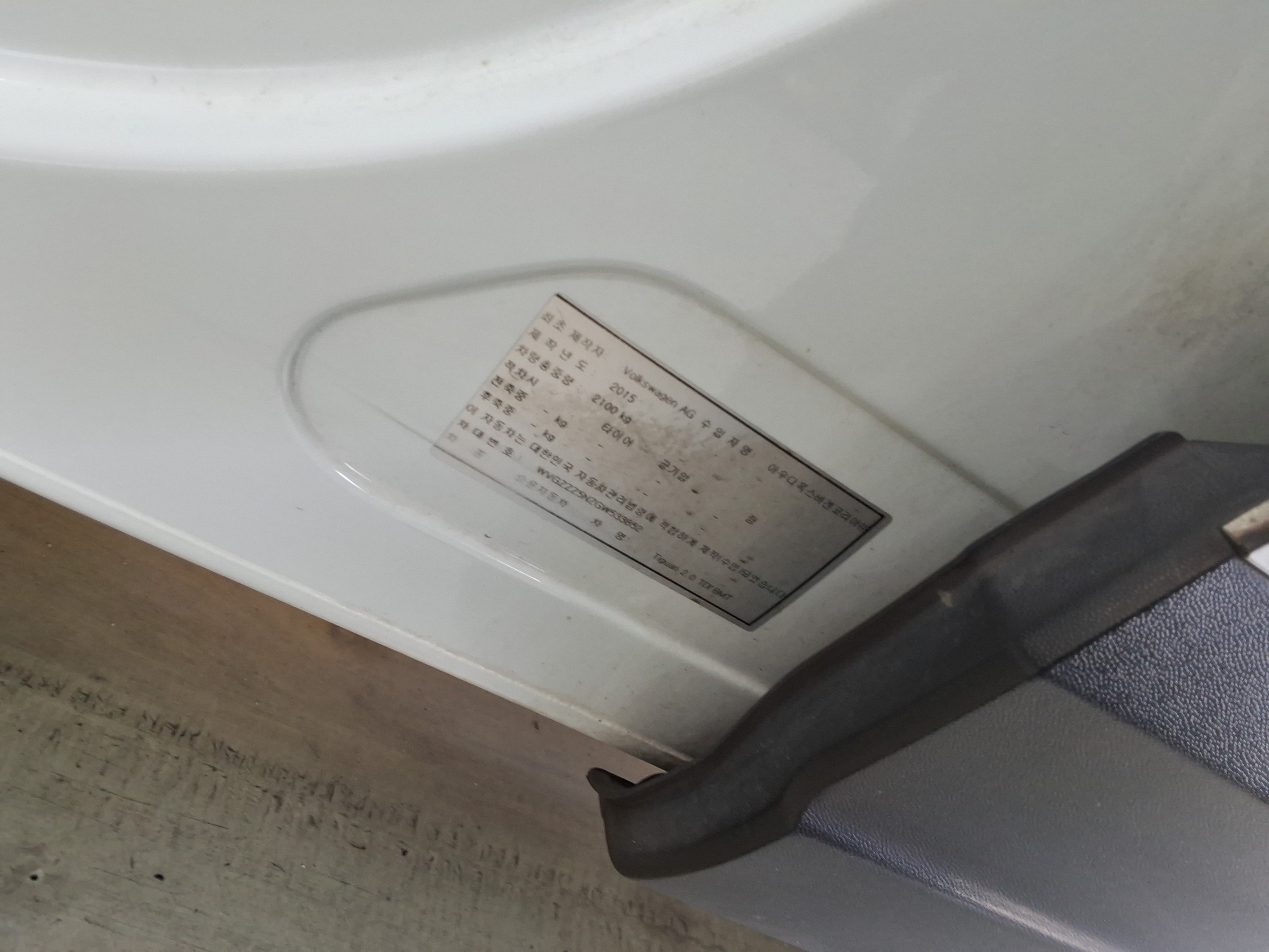 2016 - Volkswagen Tiguan