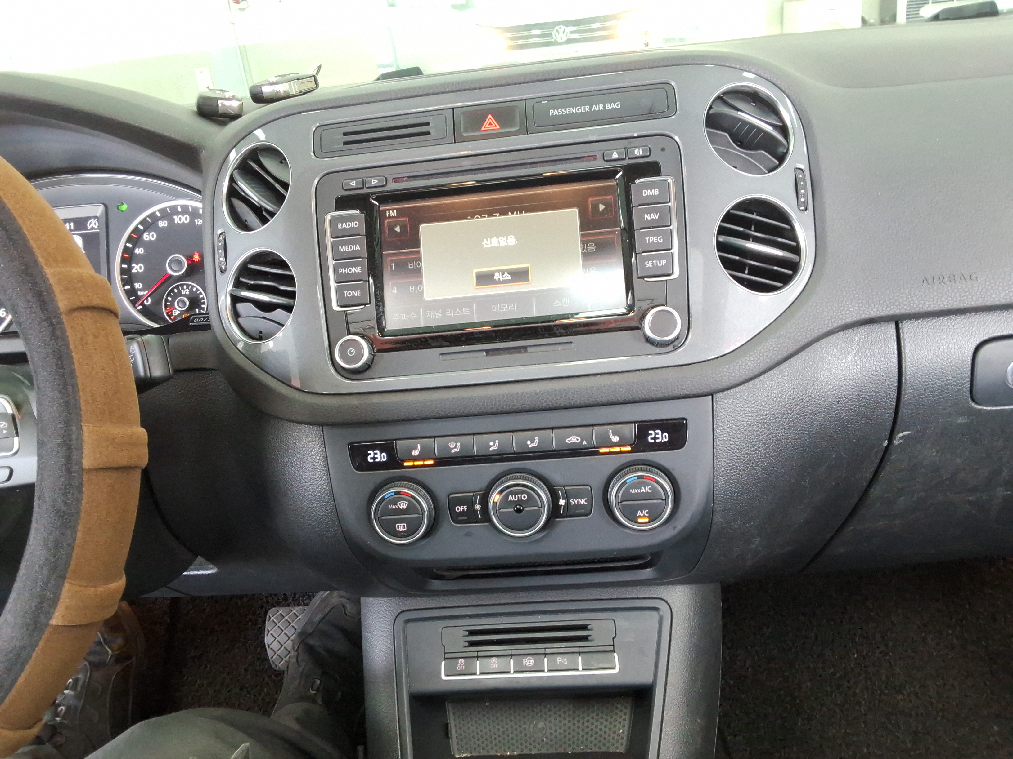 2016 - Volkswagen Tiguan