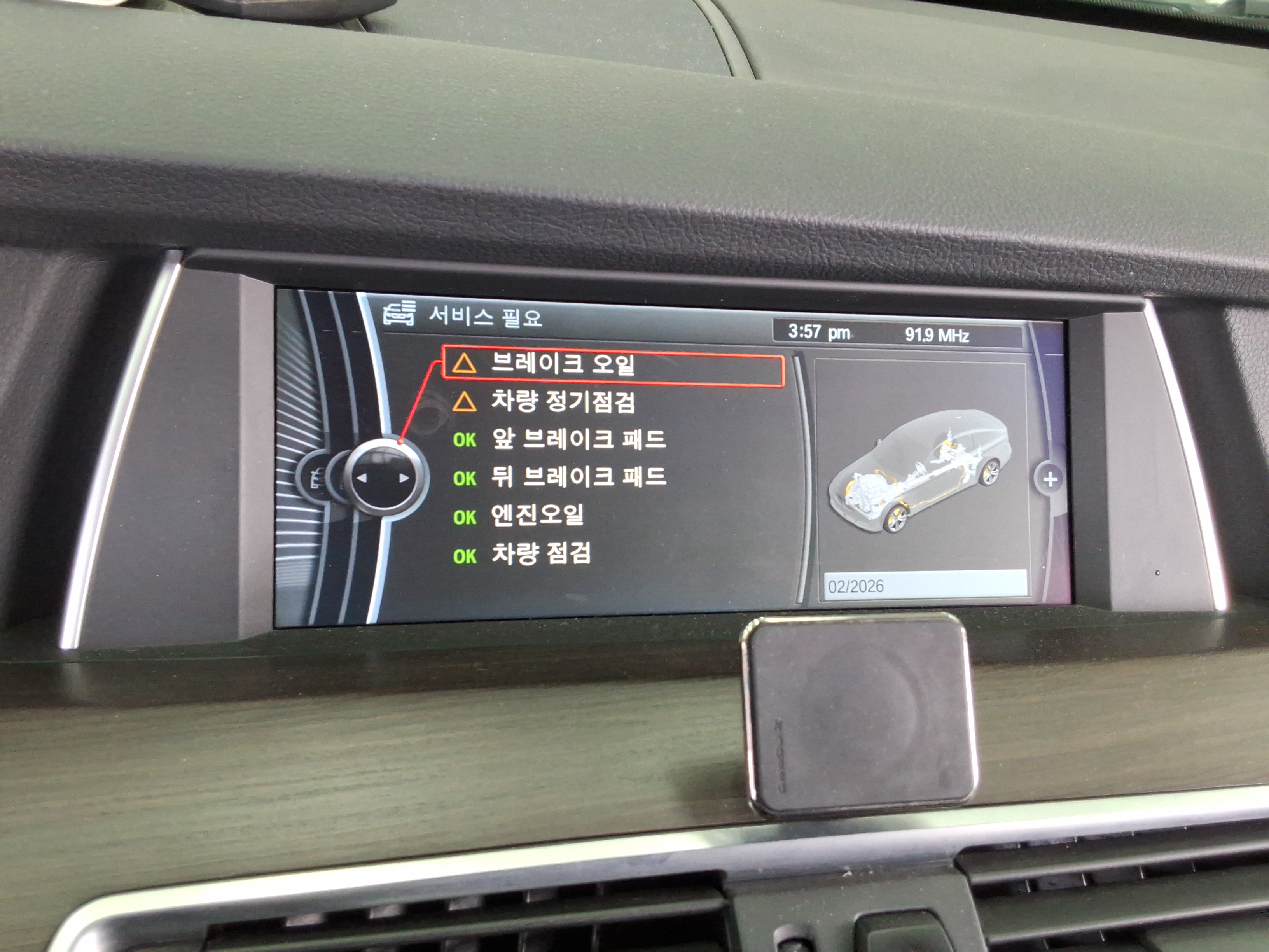 2011 - BMW GranTurismo