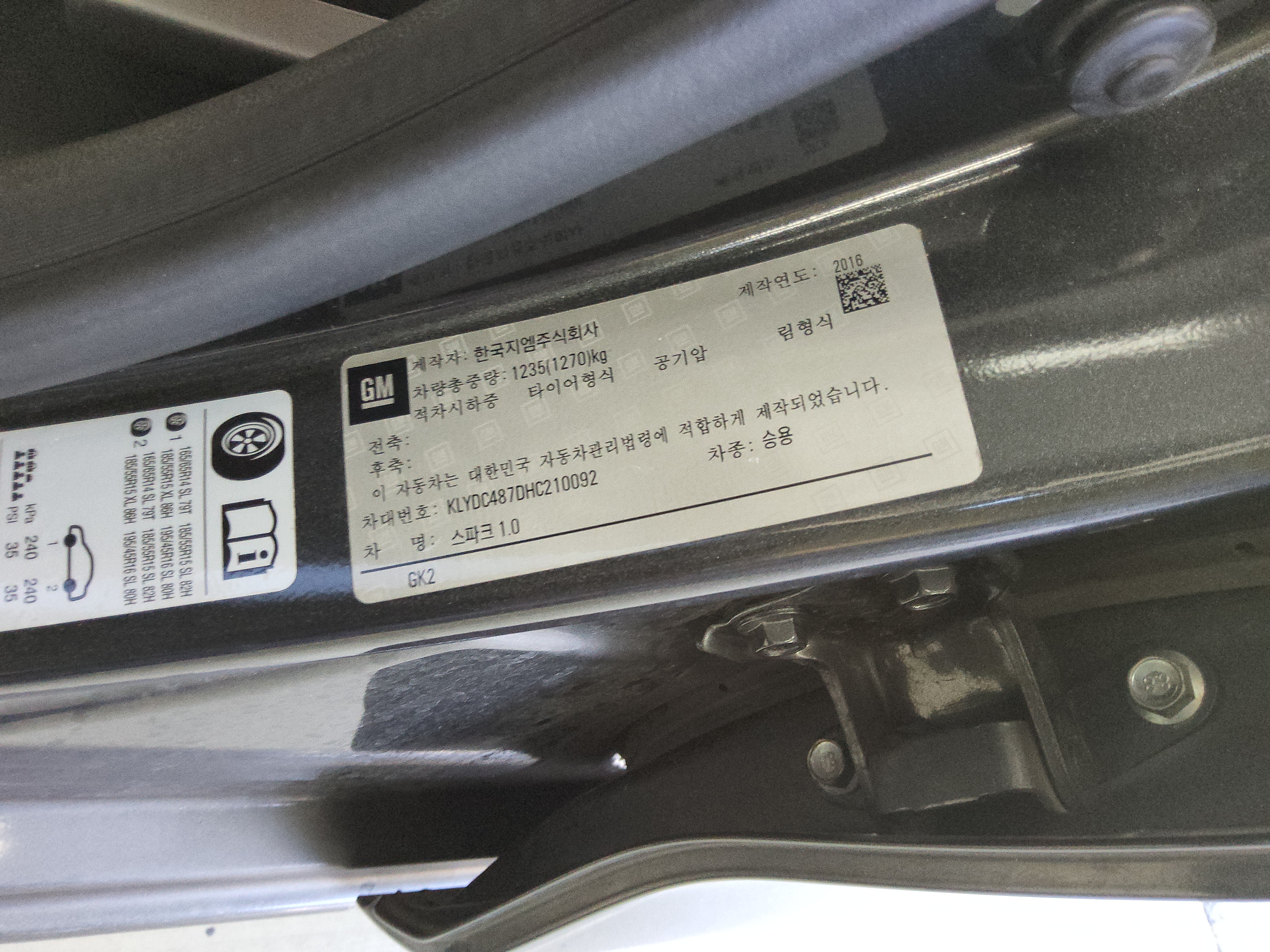 2017 - Chevrolet Spark