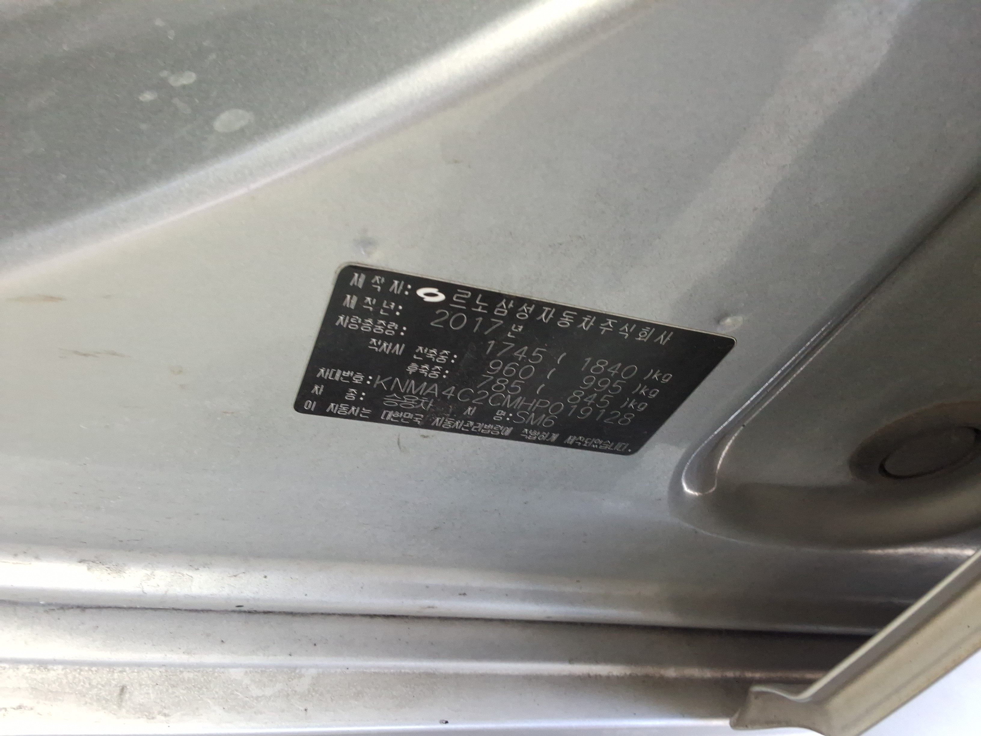 2017 - Renault Samsung SM6