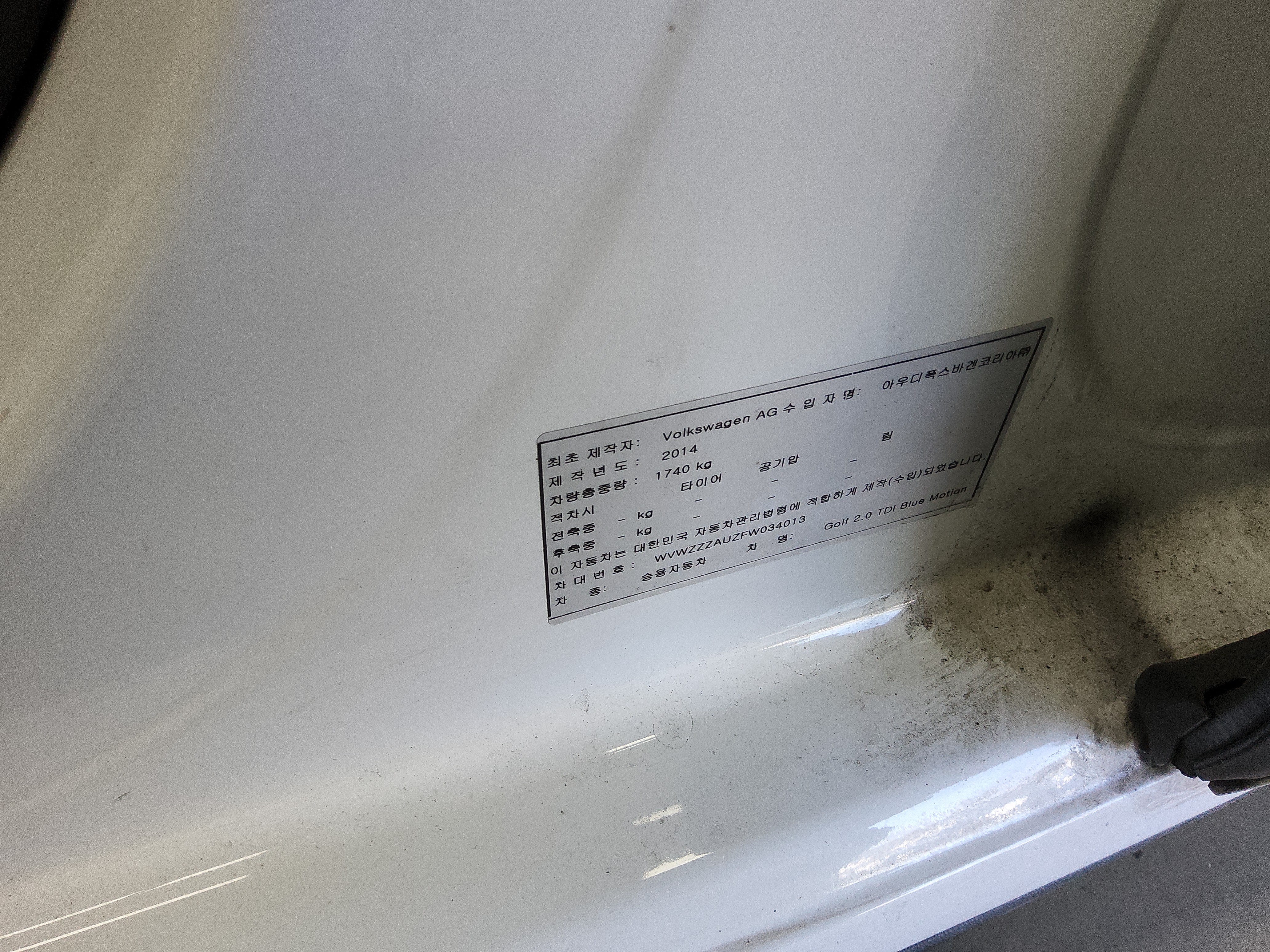 2015 - Volkswagen Golf