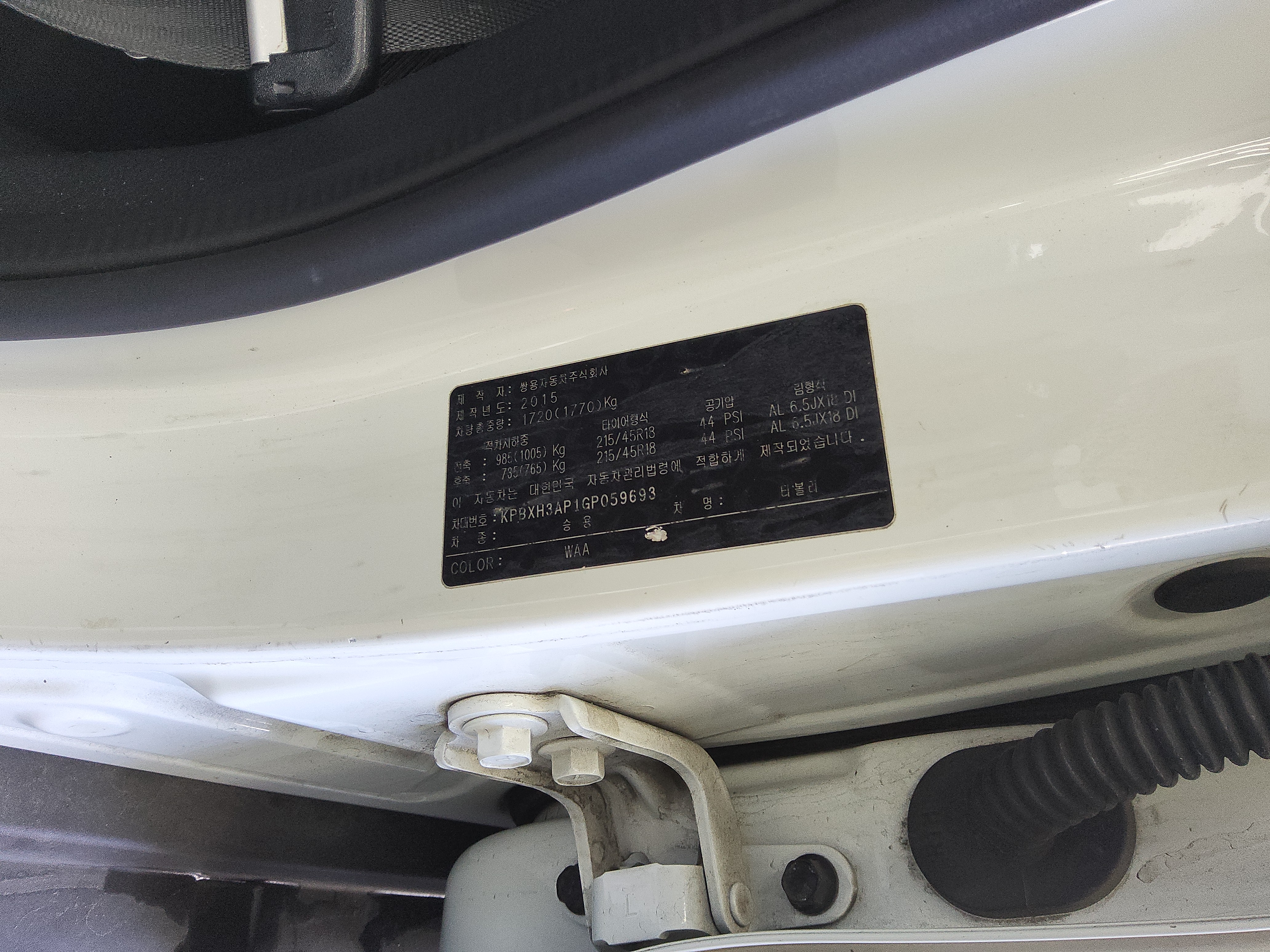 2016 - KG Mobility (SsangYong) Tivoli