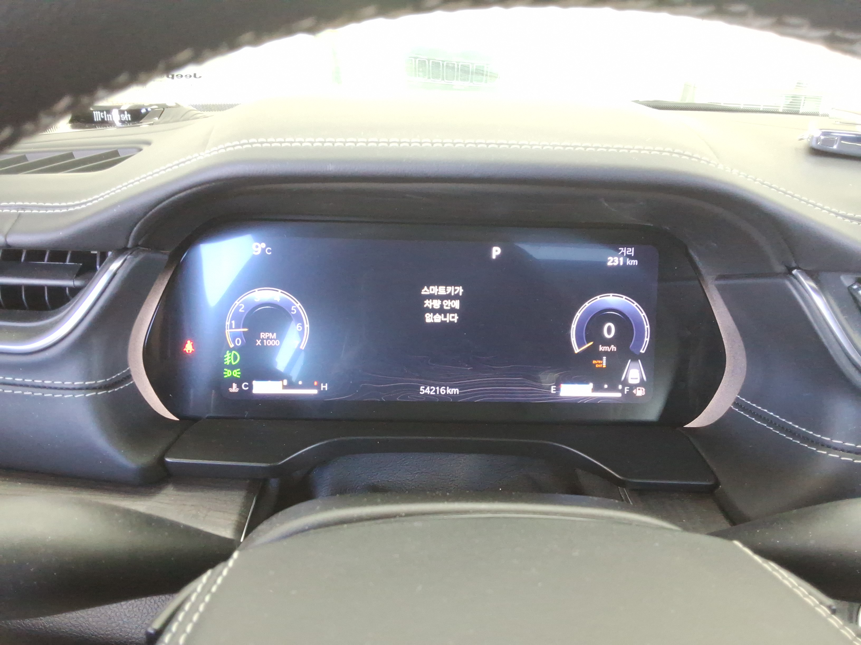 2023 - Jeep Grand Cherokee