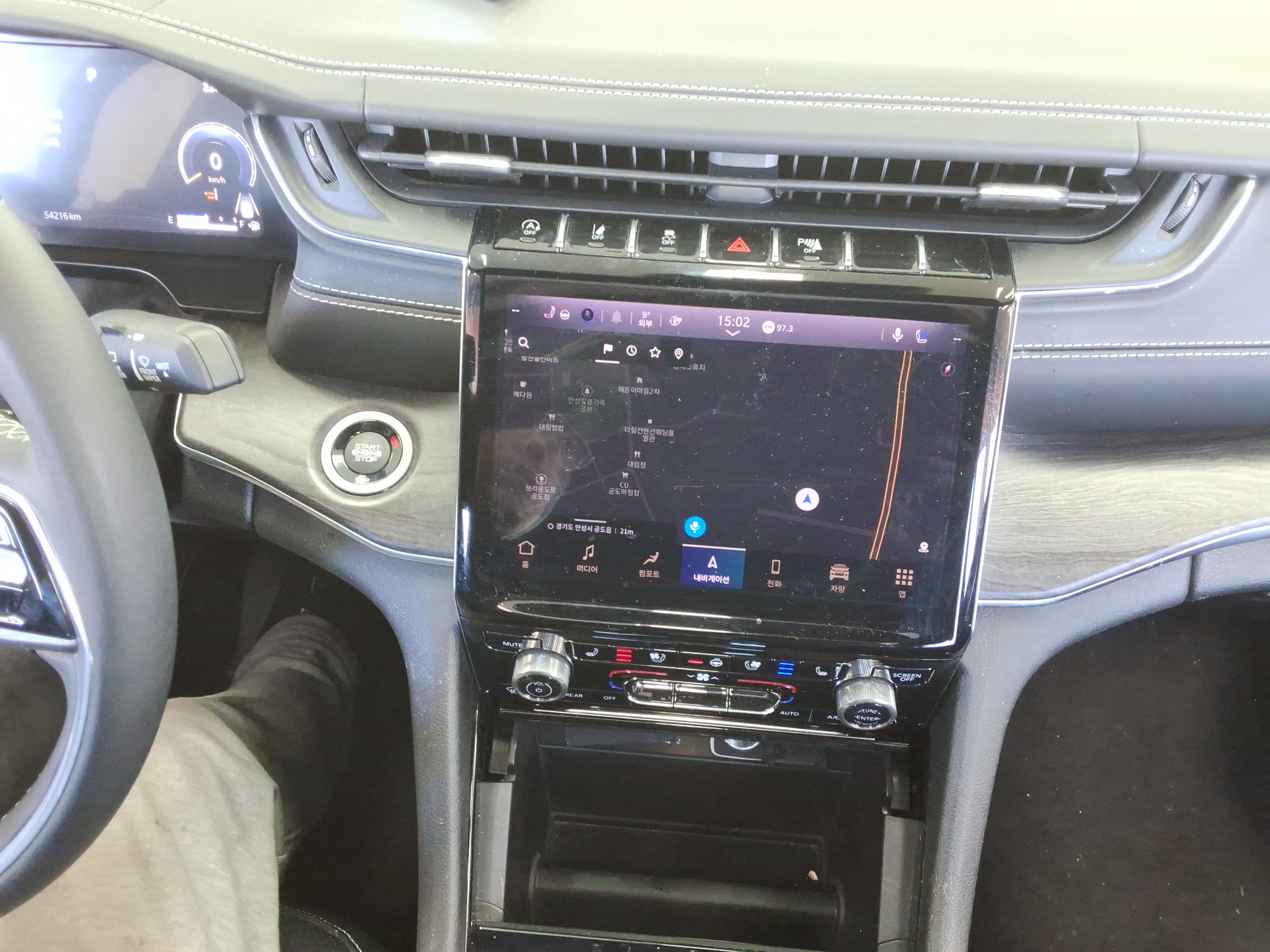 2023 - Jeep Grand Cherokee