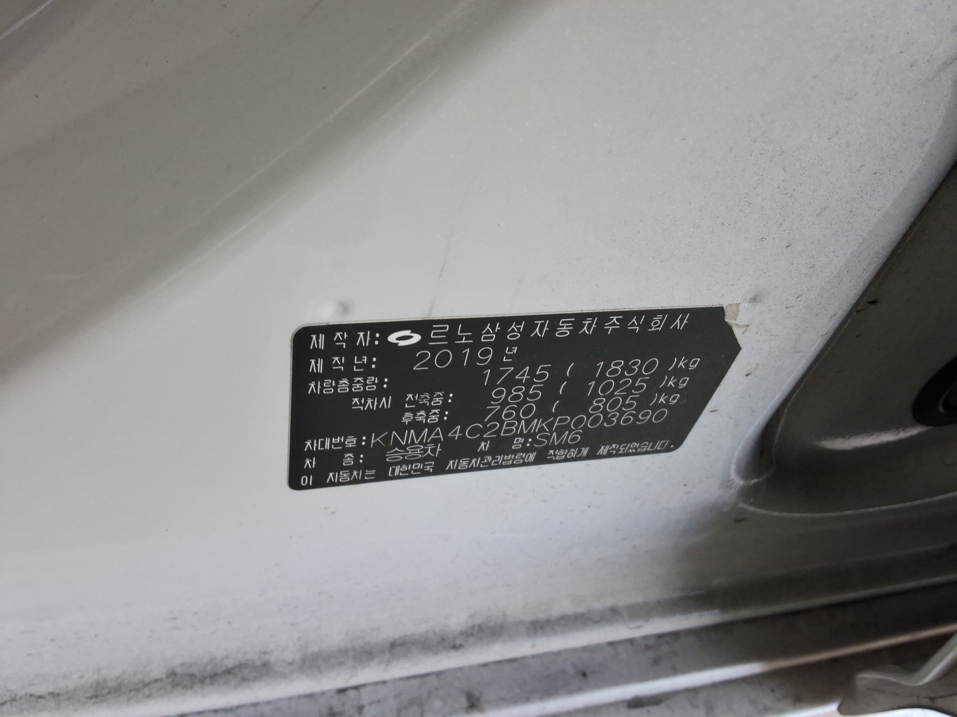 2019 - Renault Samsung SM6