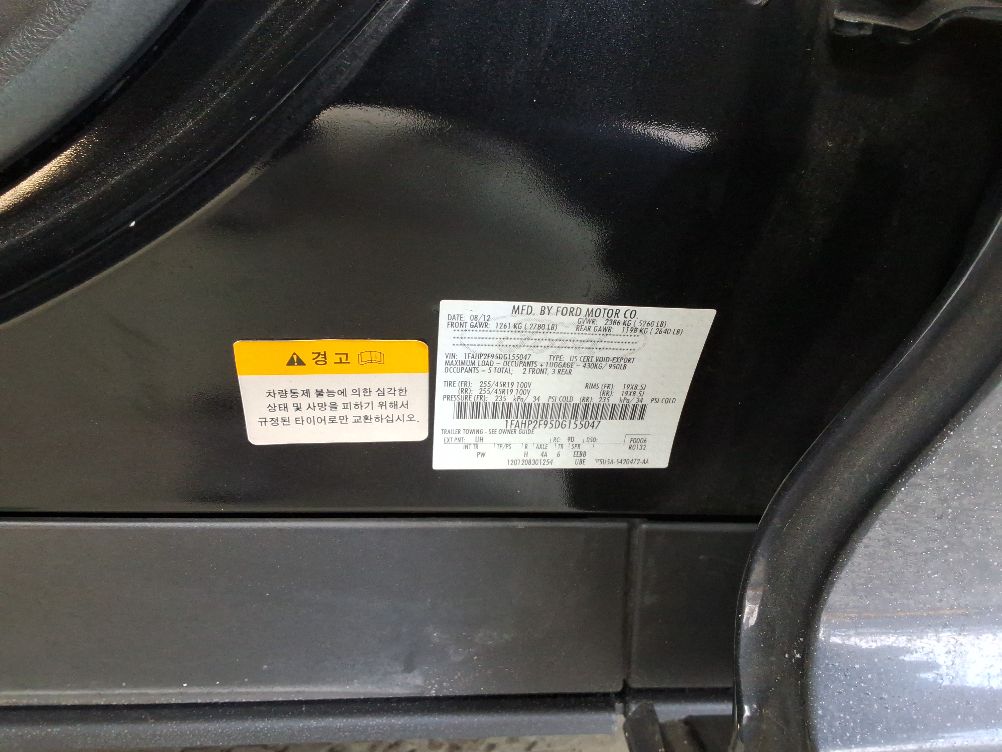 2013 - Ford New Taurus