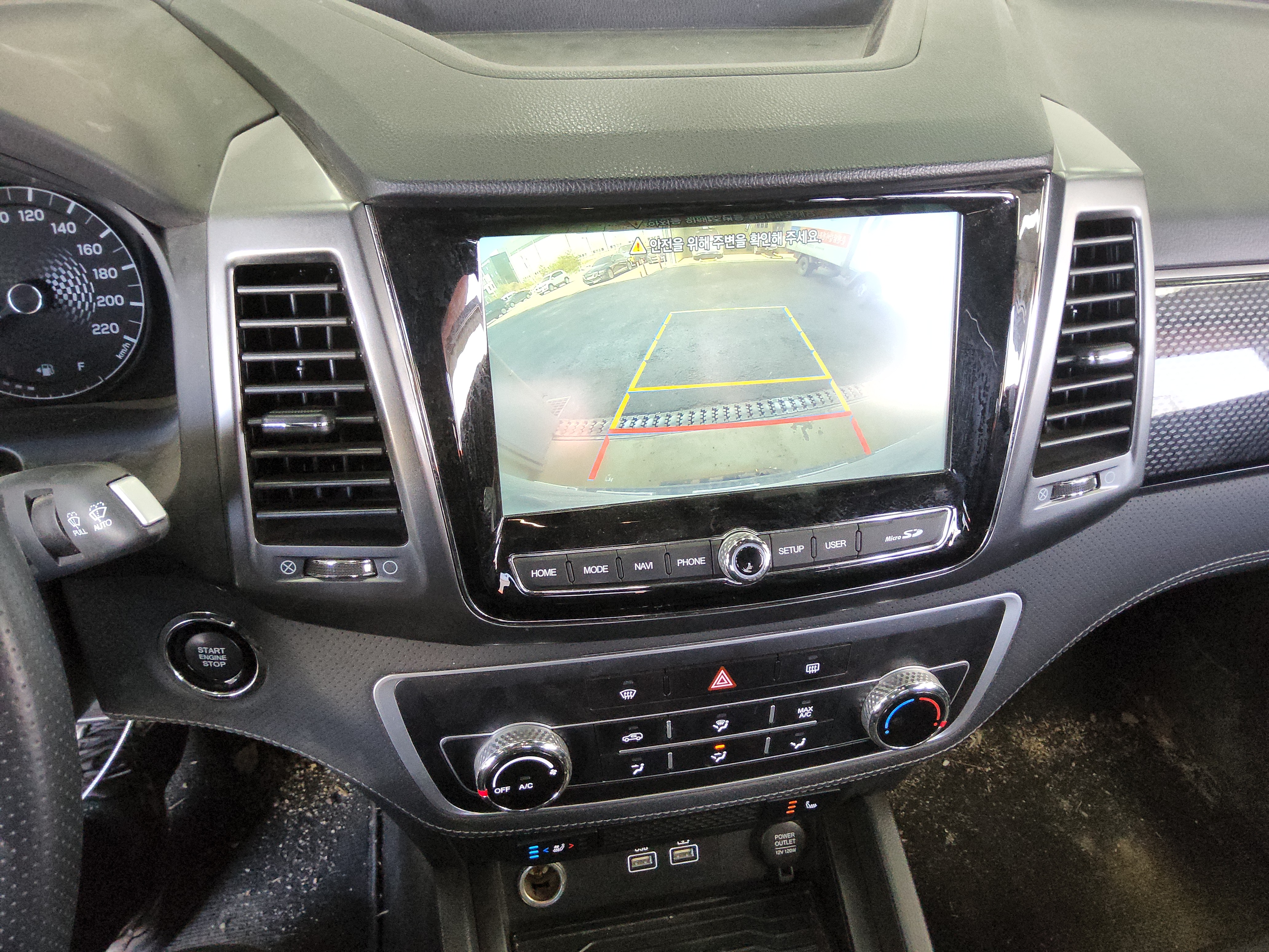 2023 - KG Mobility (SsangYong) Rexton