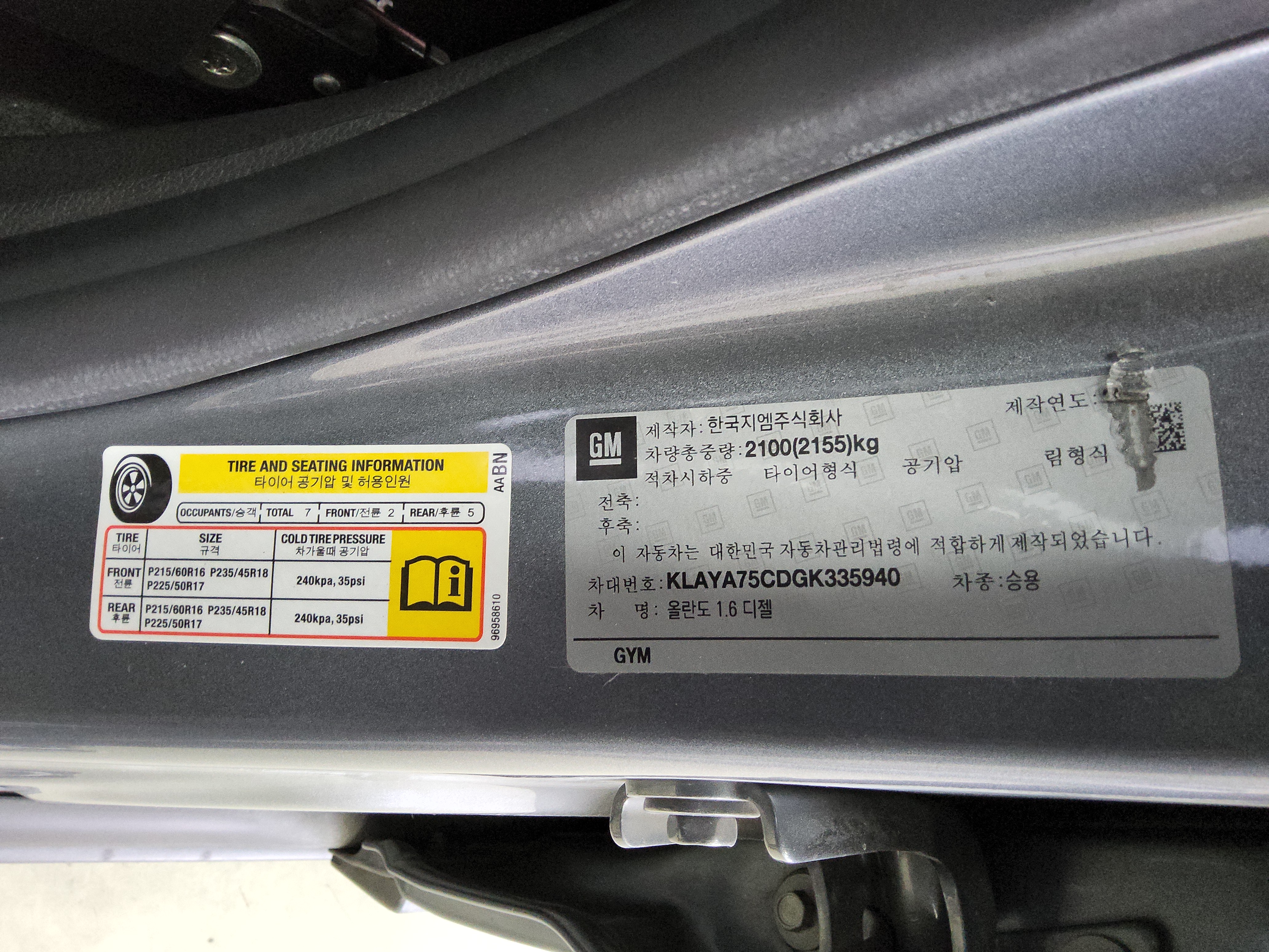 2016 - Chevrolet Orlando