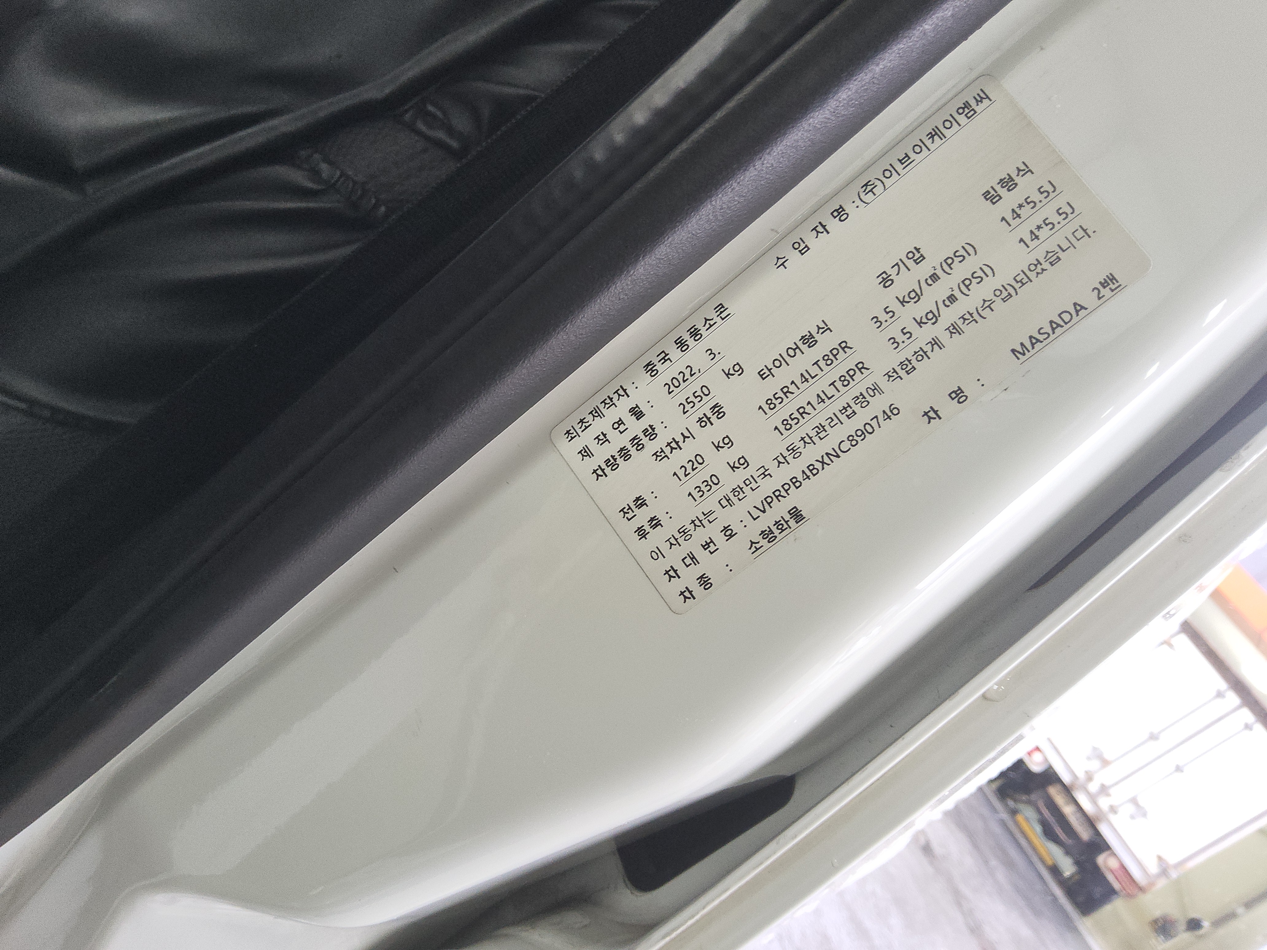 2022 - Dongfeng Mazda