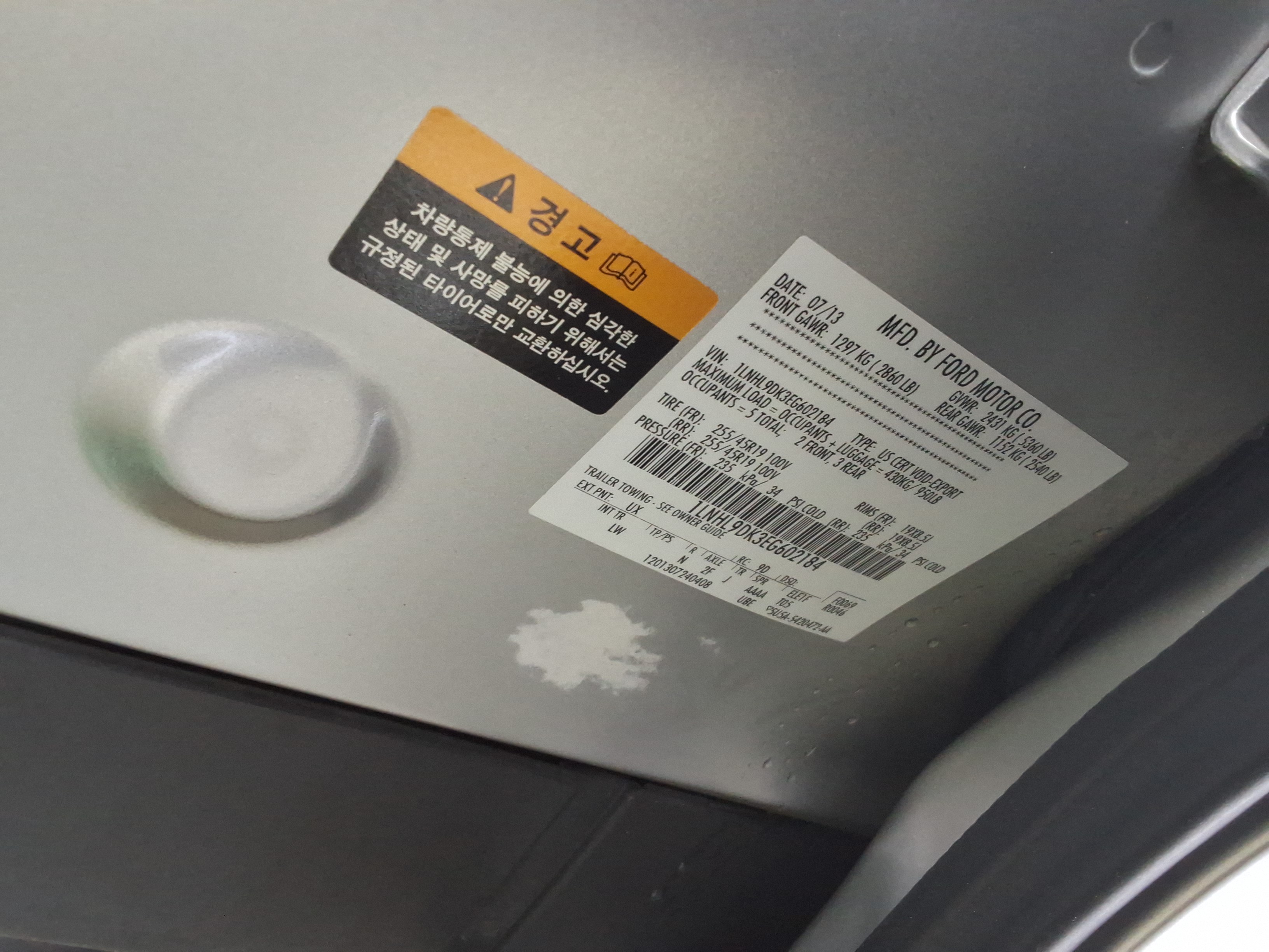 2014 - Lincoln New MKS