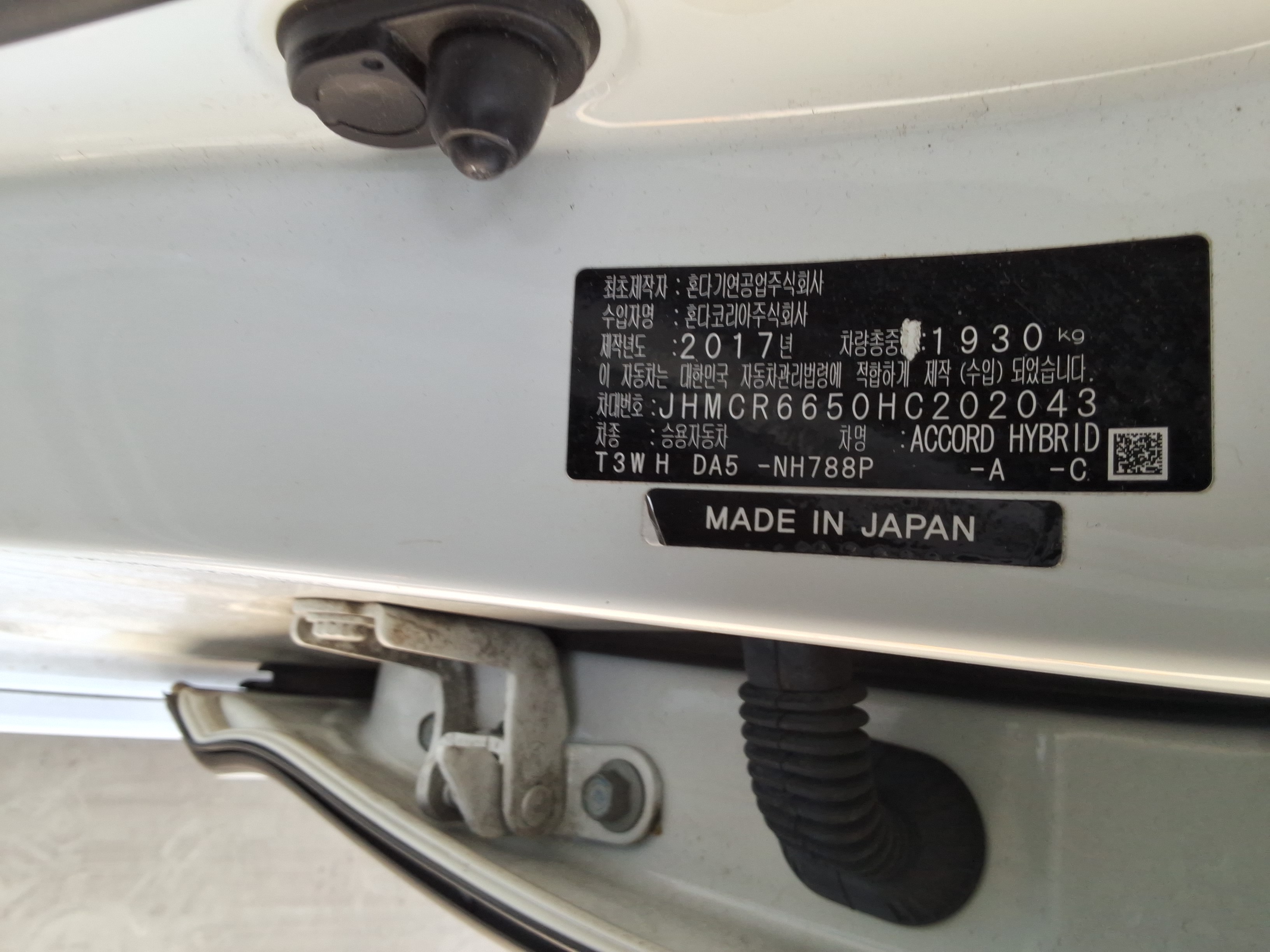 2017 - Honda New Accord