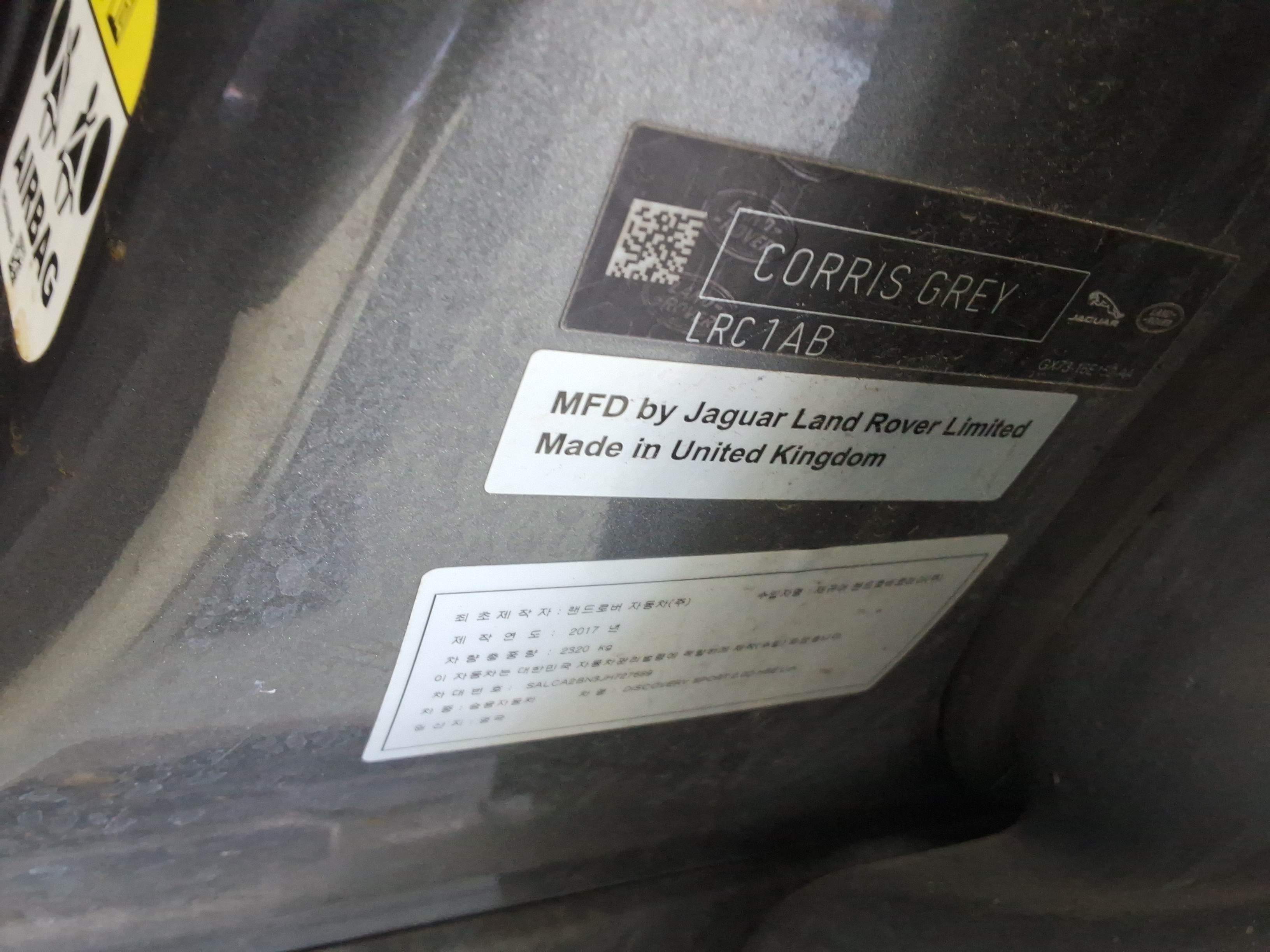 2018 - Land Rover Discovery