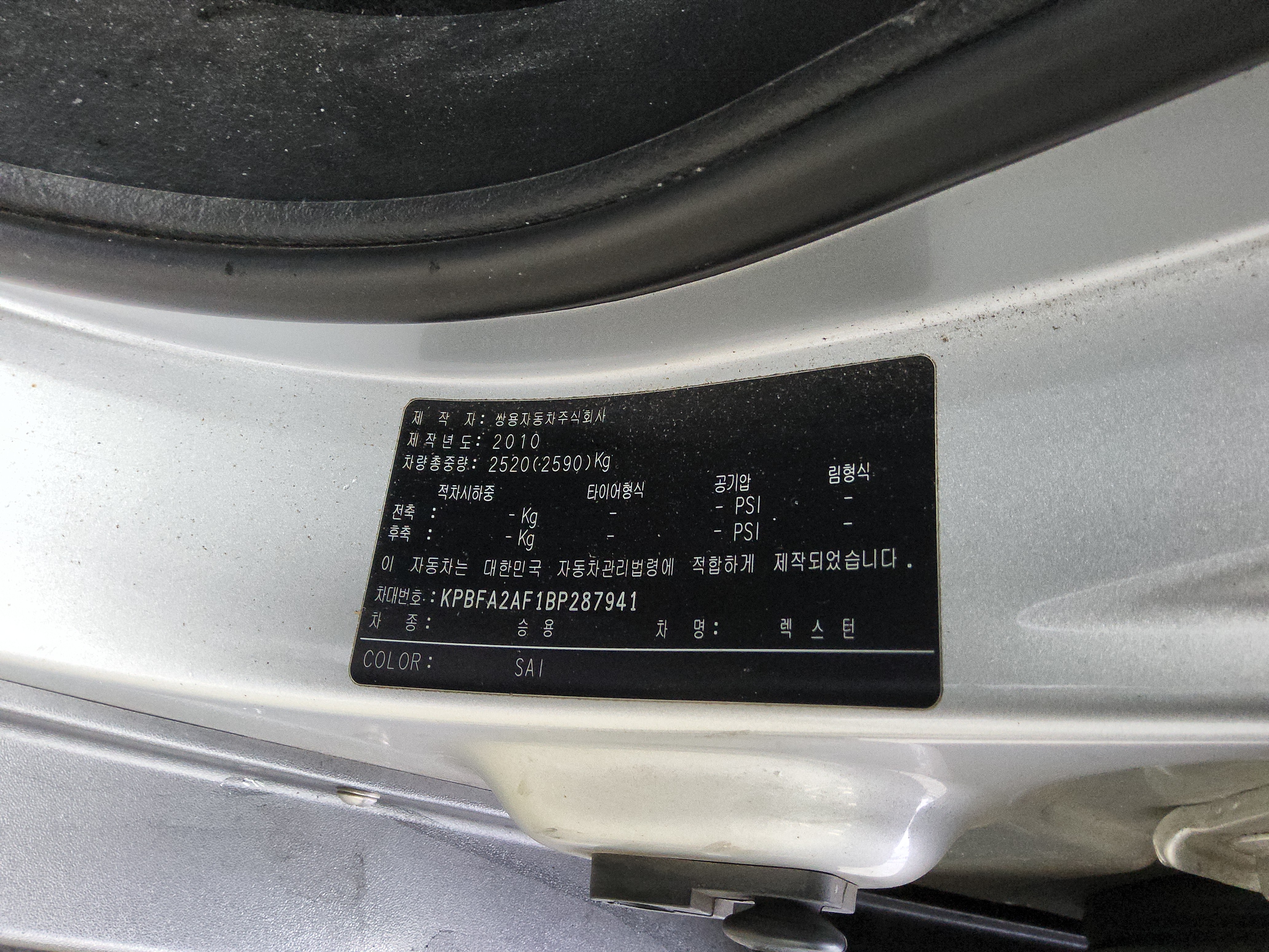 2011 - KG Mobility (SsangYong) Rexton