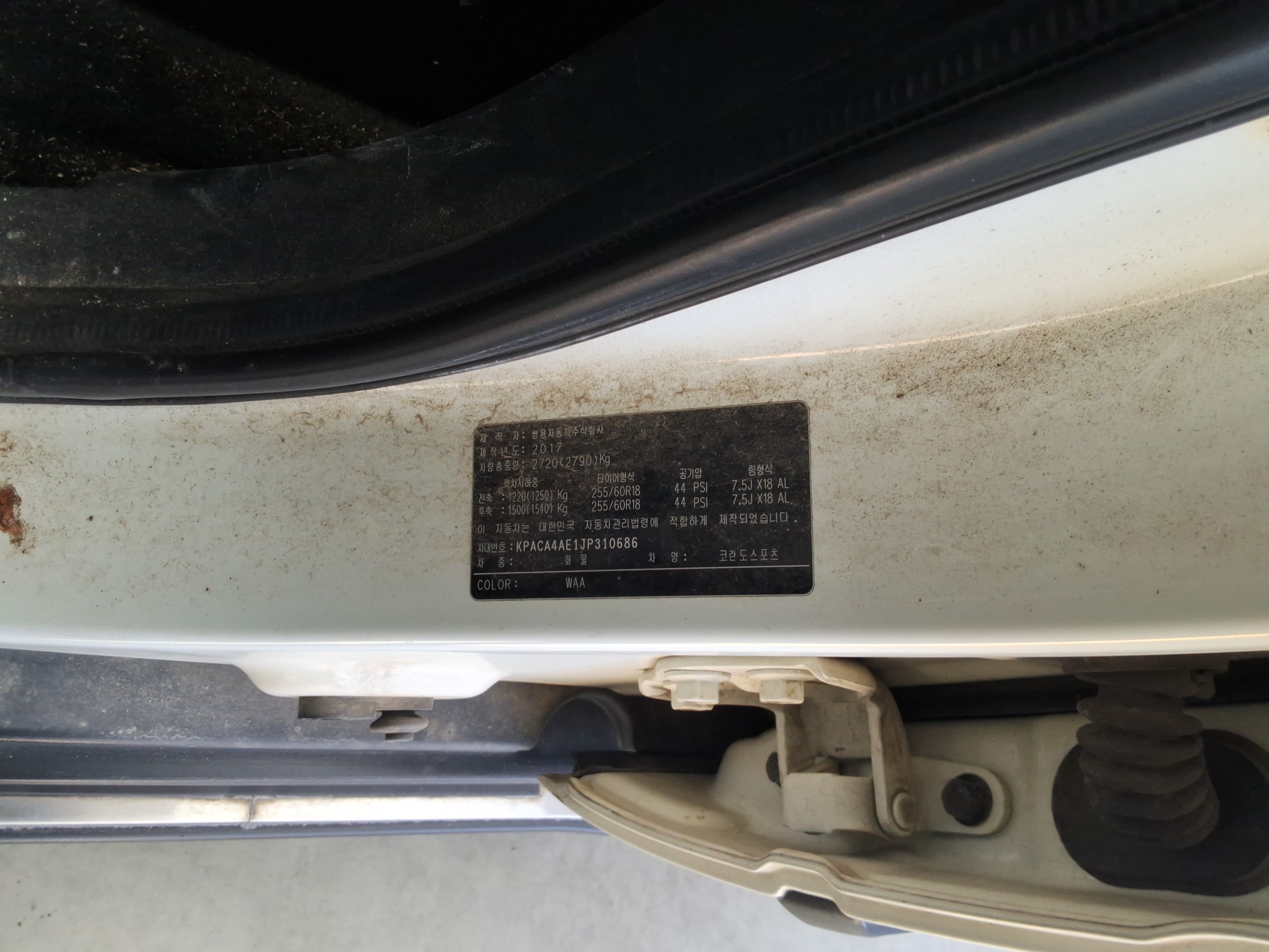 2018 - KG Mobility (SsangYong) Korando