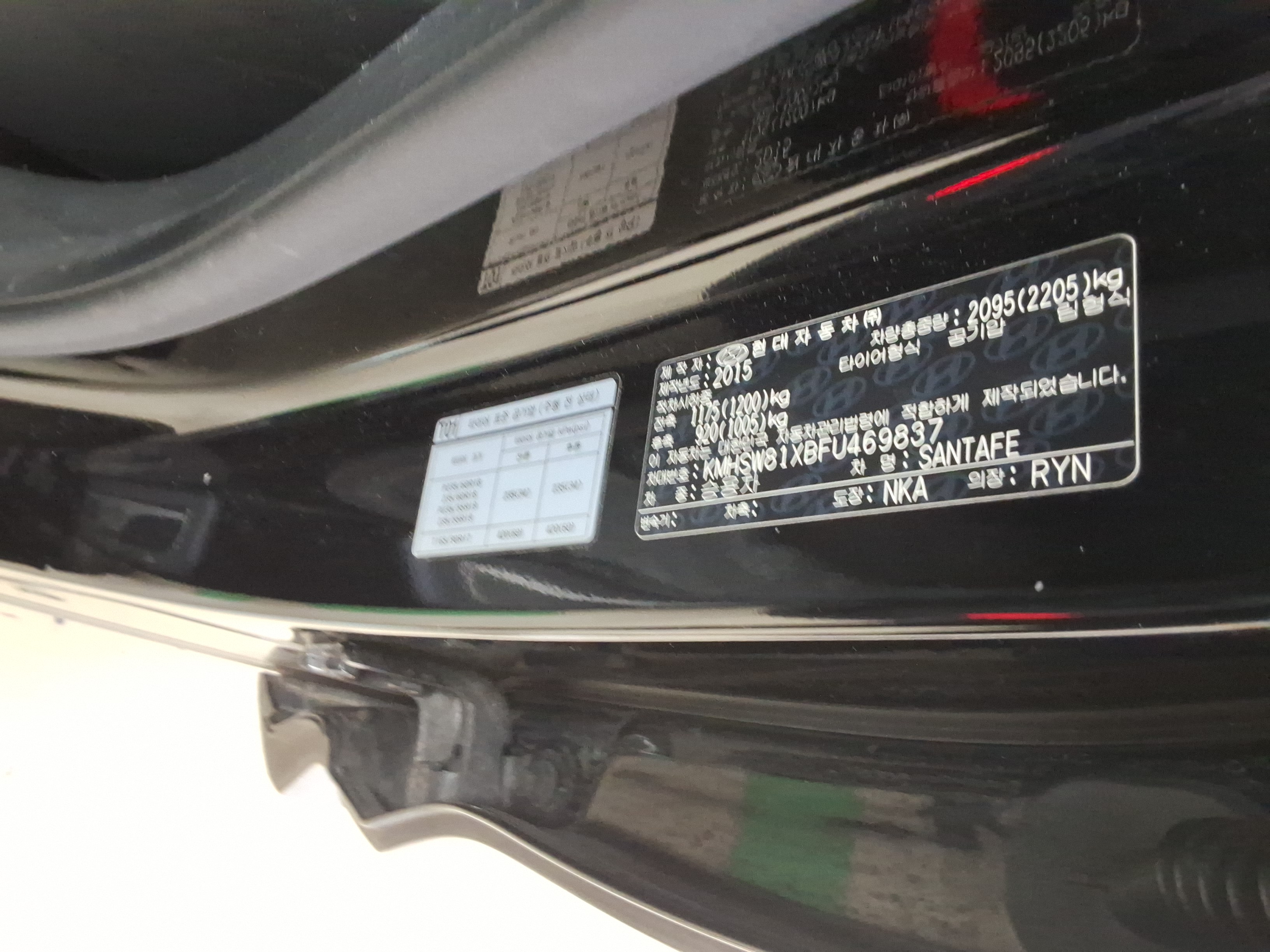 2015 - Hyundai Santa Fe