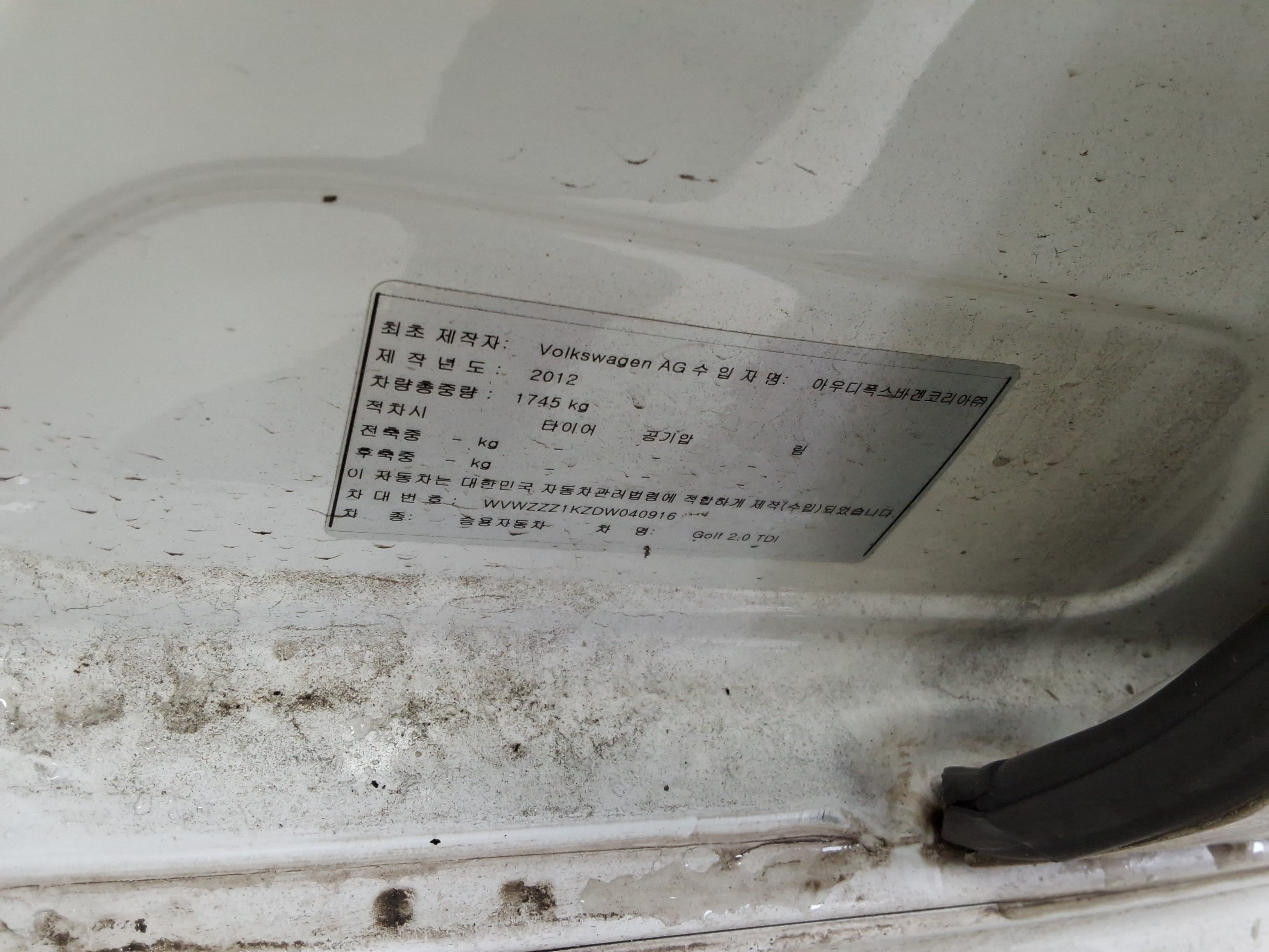 2013 - Volkswagen Golf