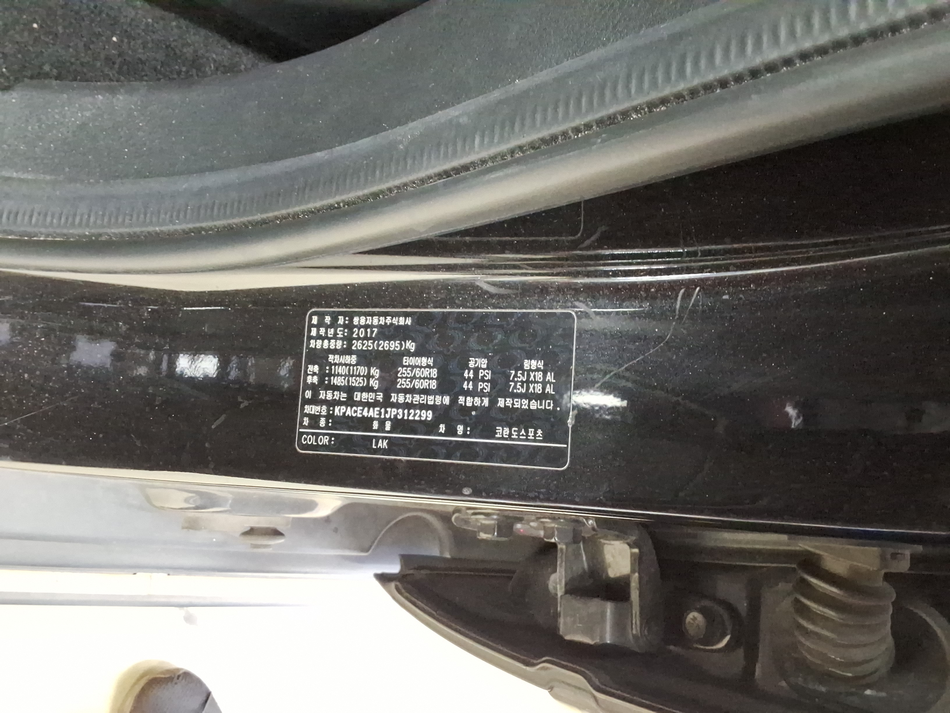 2018 - KG Mobility (SsangYong) Korando