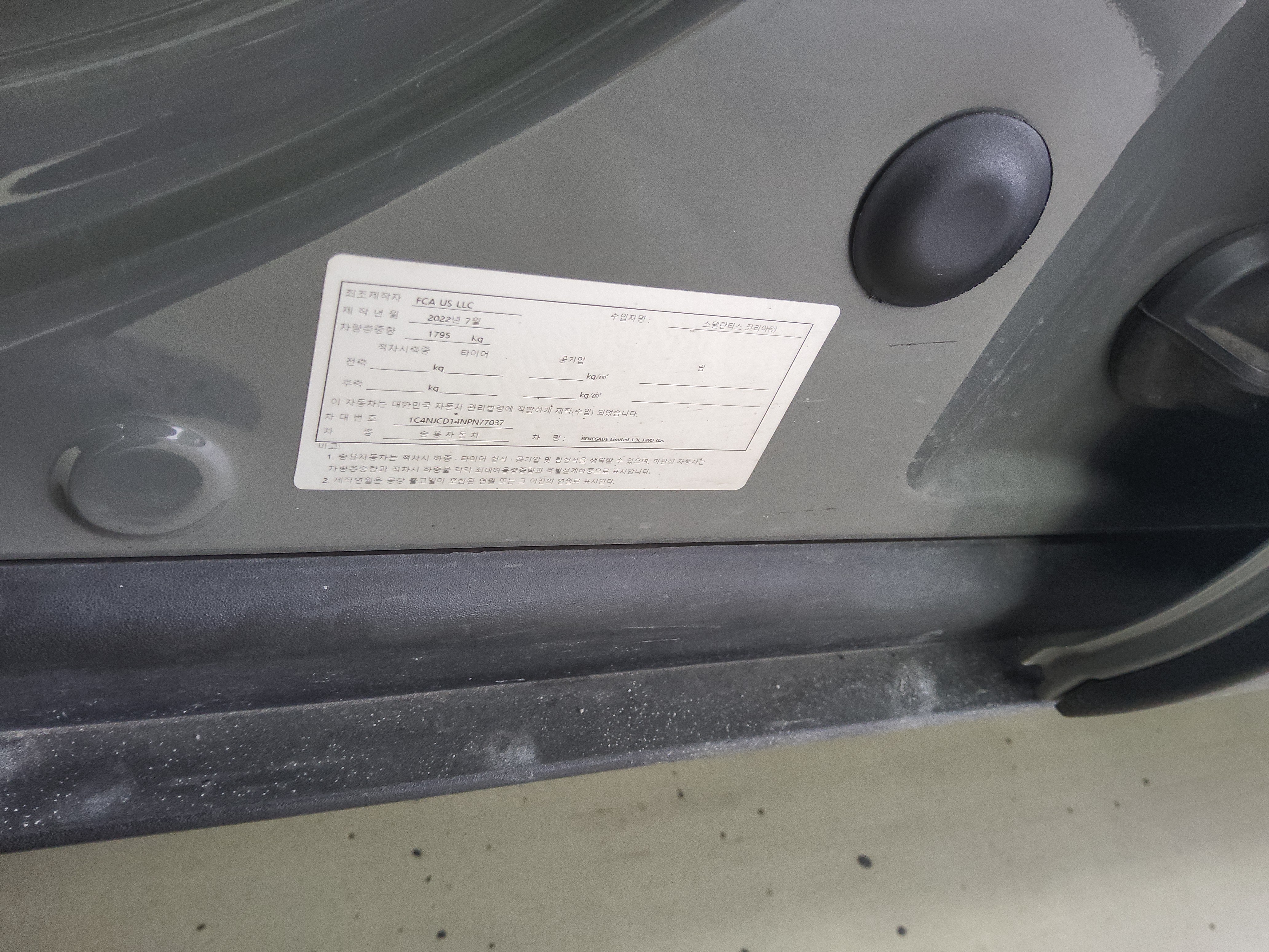 2022 - Jeep Renegade