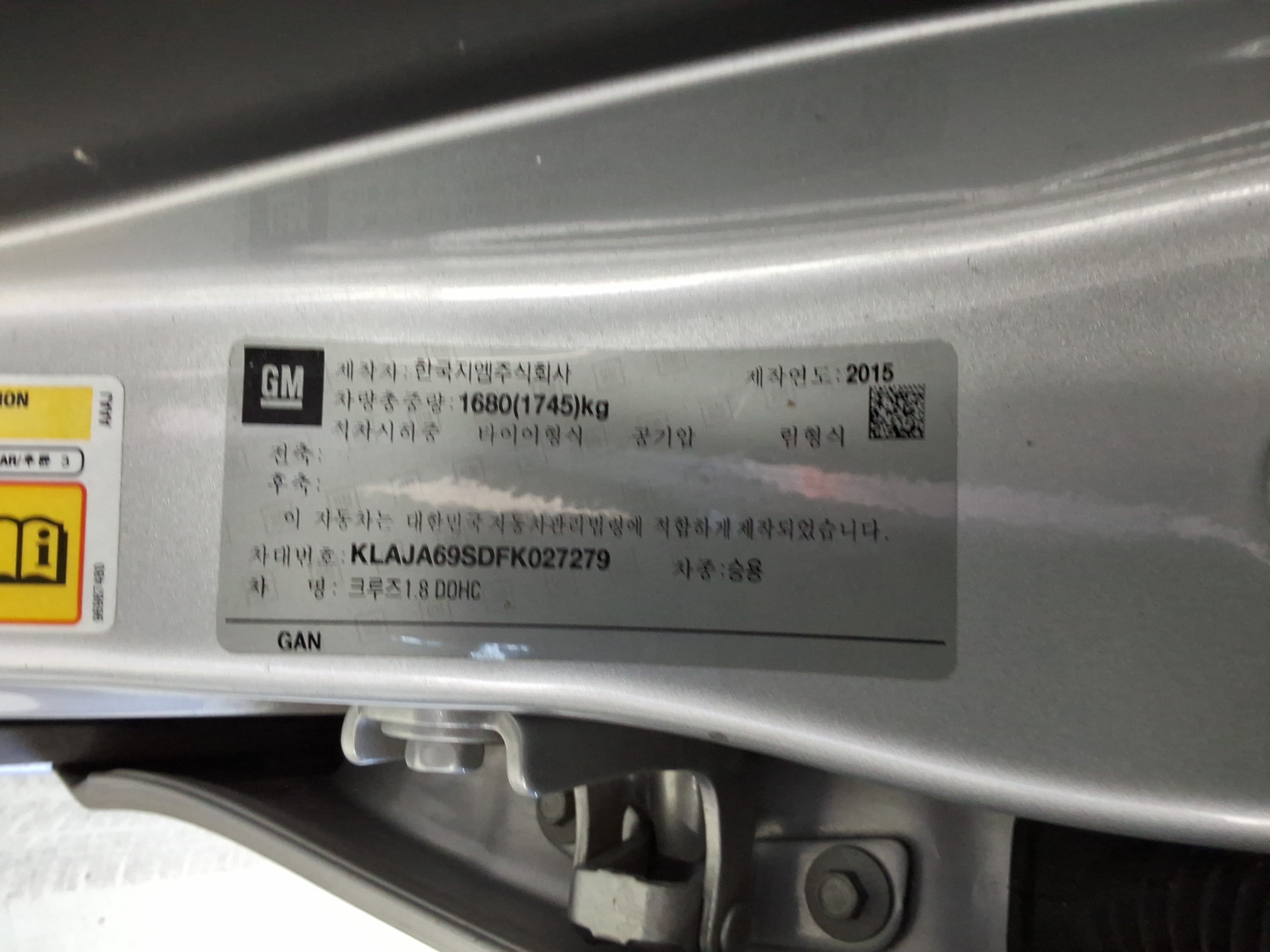 2015 - Chevrolet Cruze