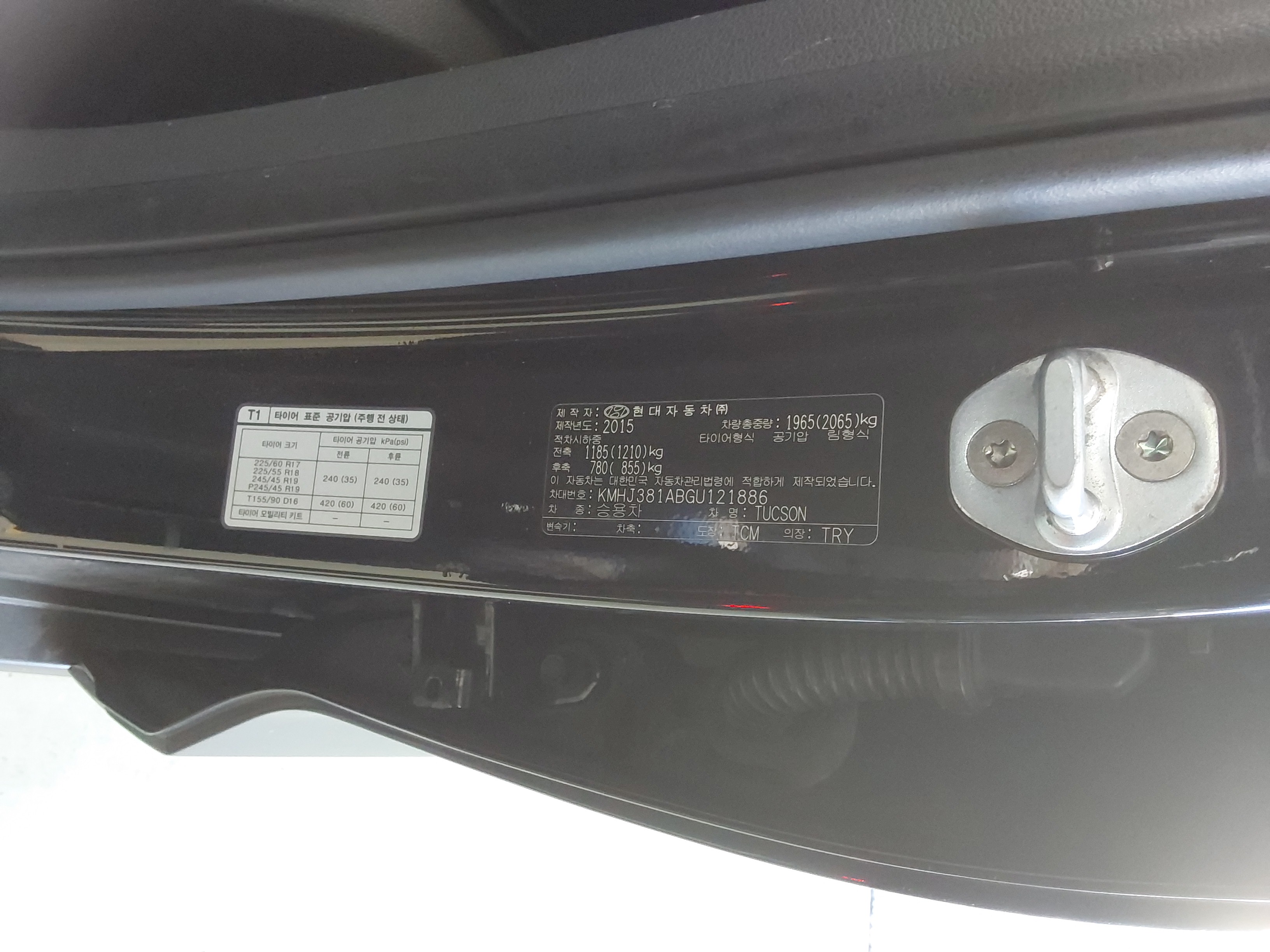 2016 - Hyundai Tucson