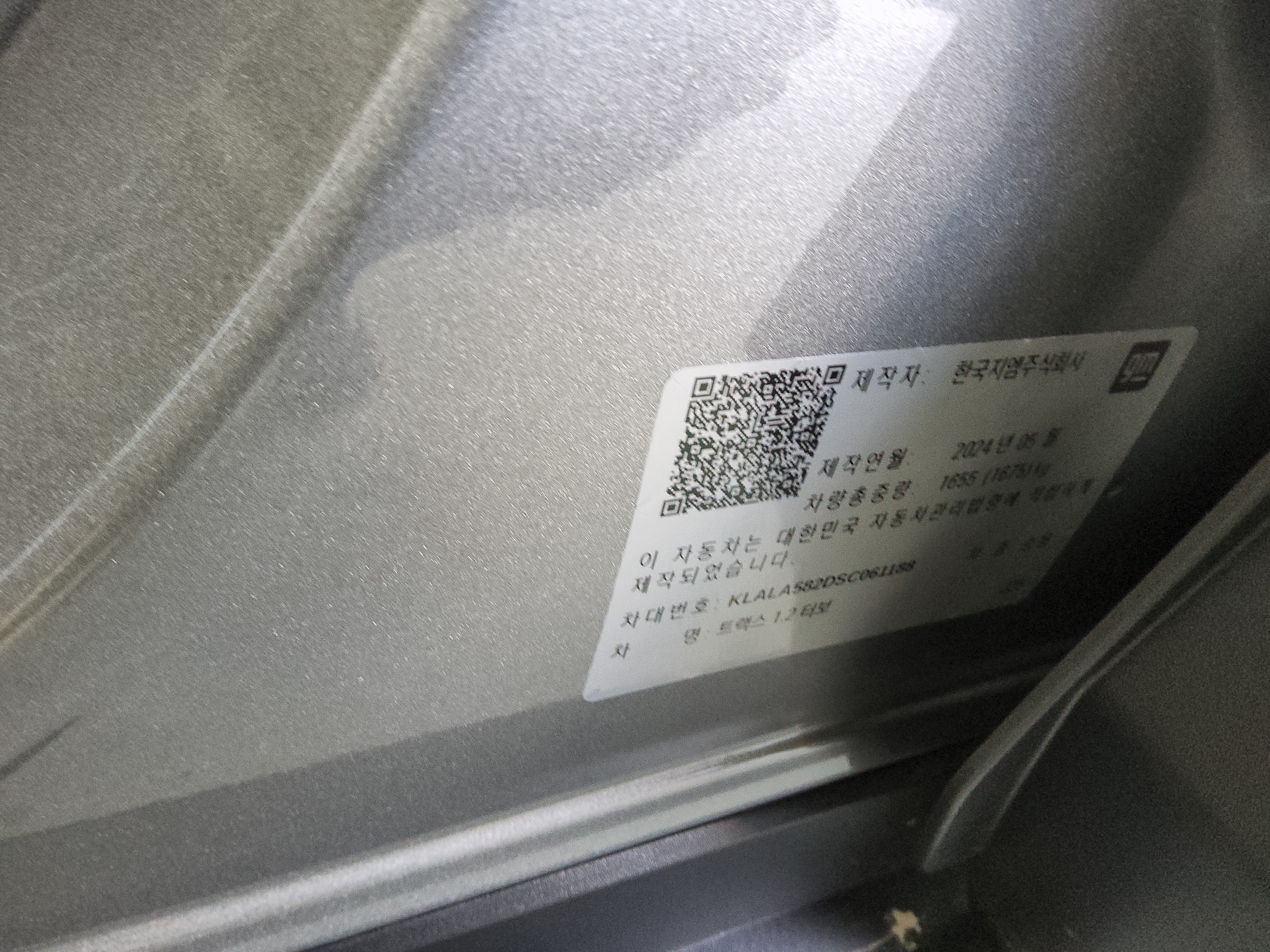 2025 - Chevrolet Trax